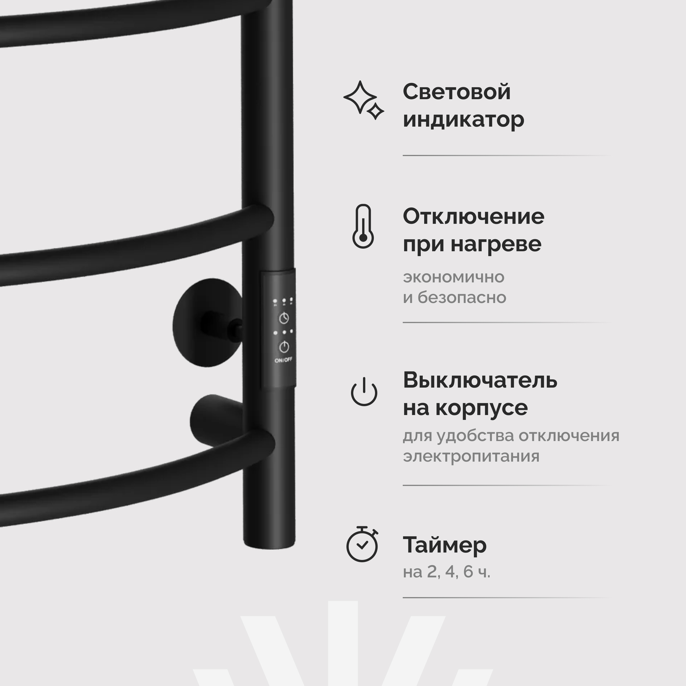 Полотенцесушитель электрический EWRIKA Сафо ПР 80х50, с полкой, черный купить в Тамбове