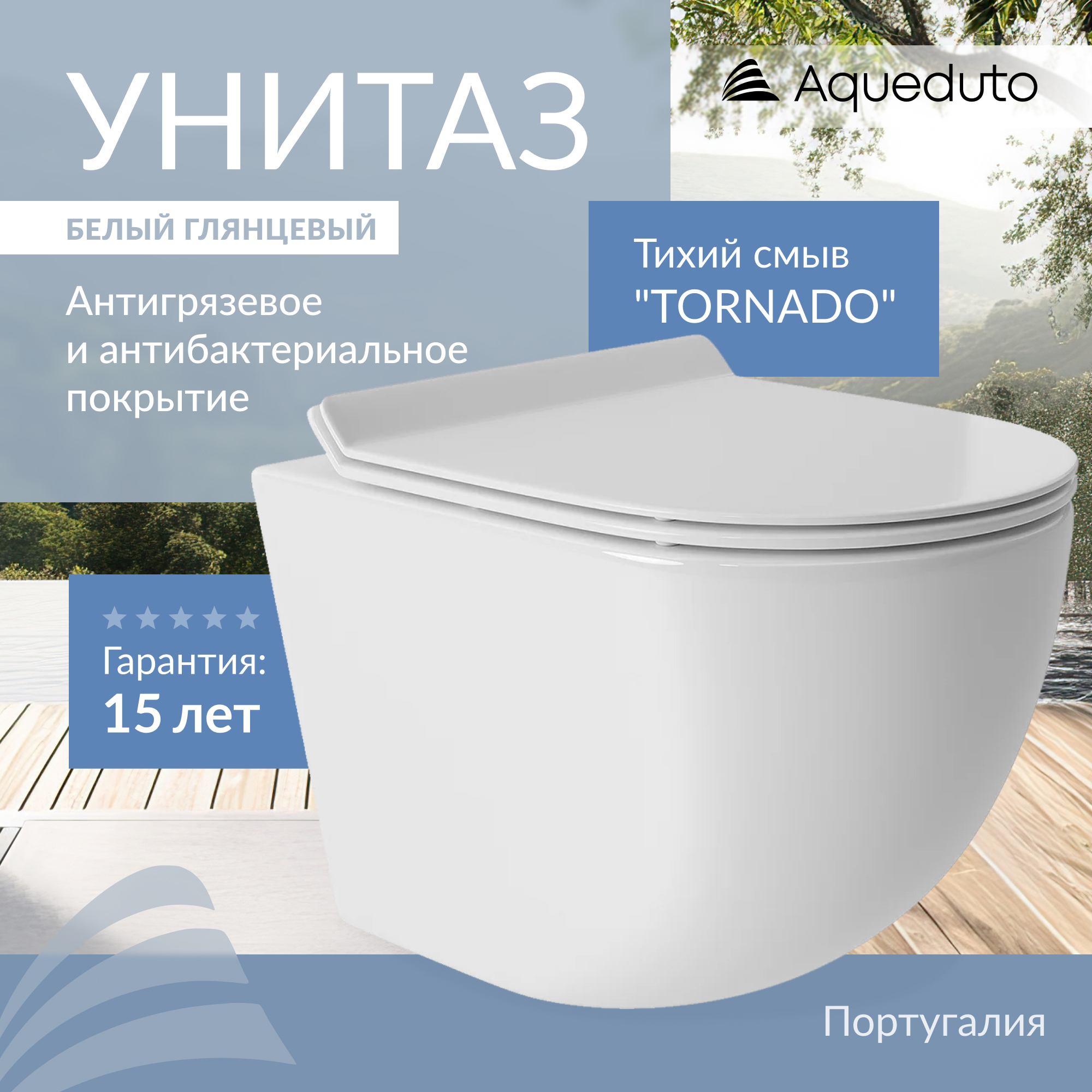 Комплект 3 в 1 Унитаз подвесной Aqueduto Ovo Tornado OVOT0110 + Инсталляция DIWO 4501 + Кнопка 7311 цвет матовый хром