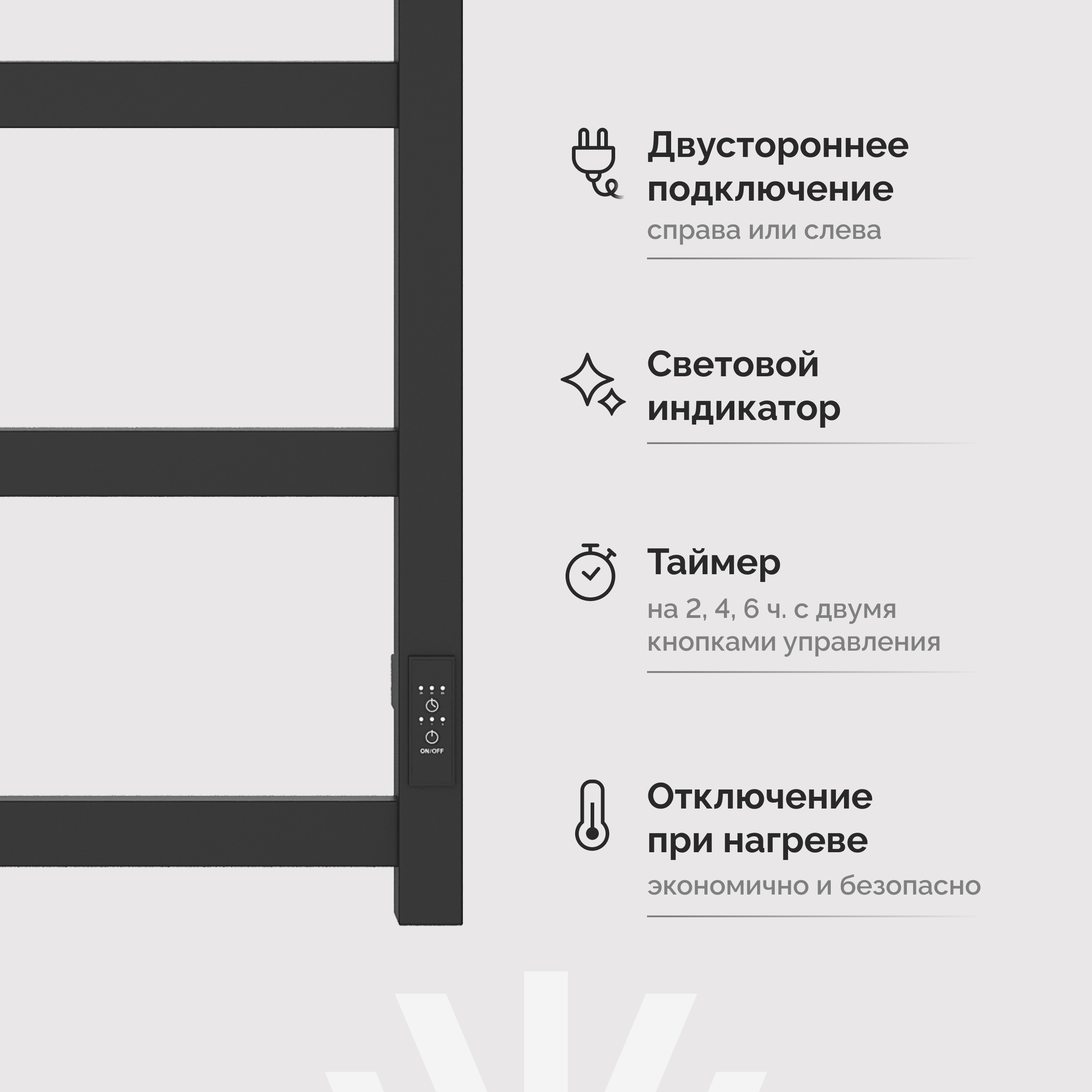 Полотенцесушитель электрический EWRIKA Пенелопа КВ7 60х50 с полкой, черный купить в Тамбове