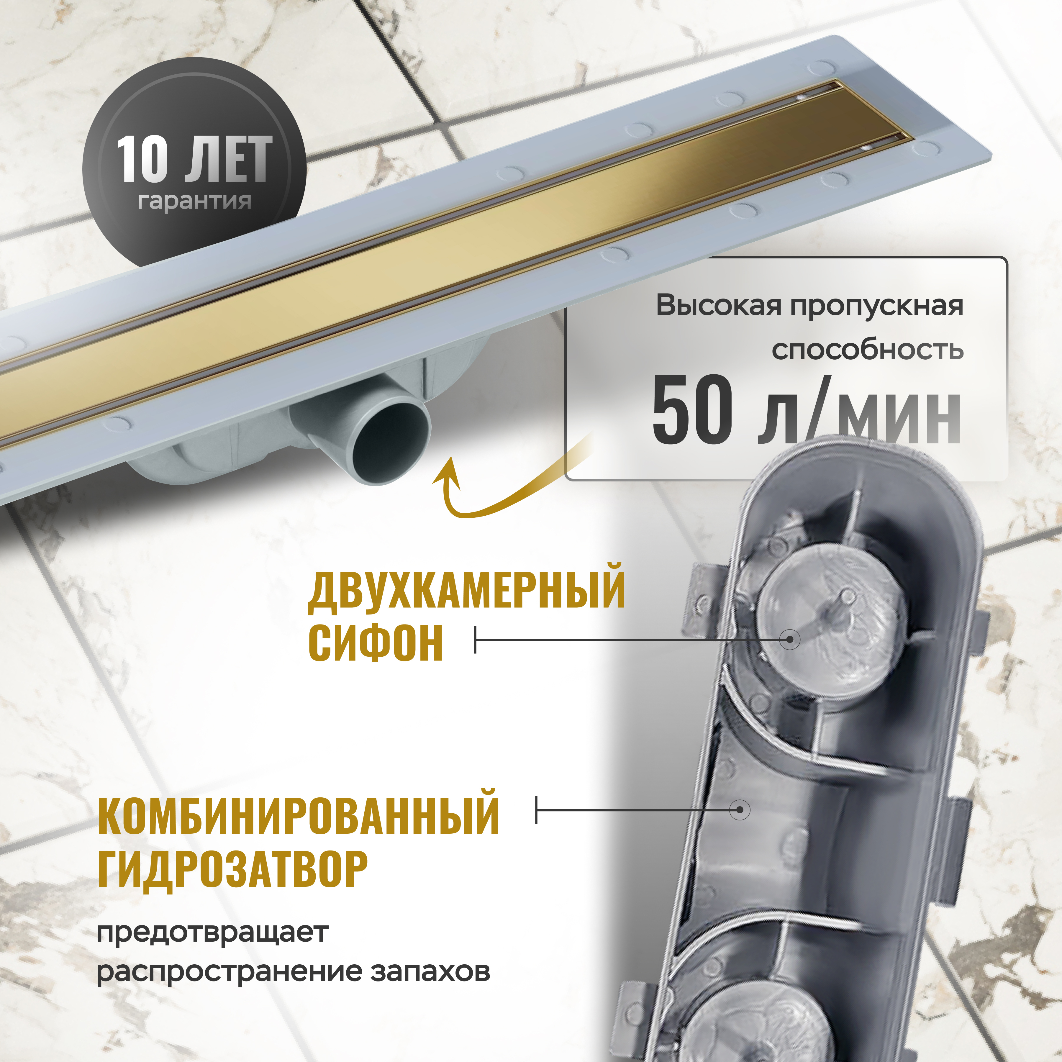 Душевой трап (лоток) CK DRAIN AQCP11-60 Plain GOLD глянец 60 см, щелевая решетка из нержавеющей стали, золото, с рамкой купить в Тамбове