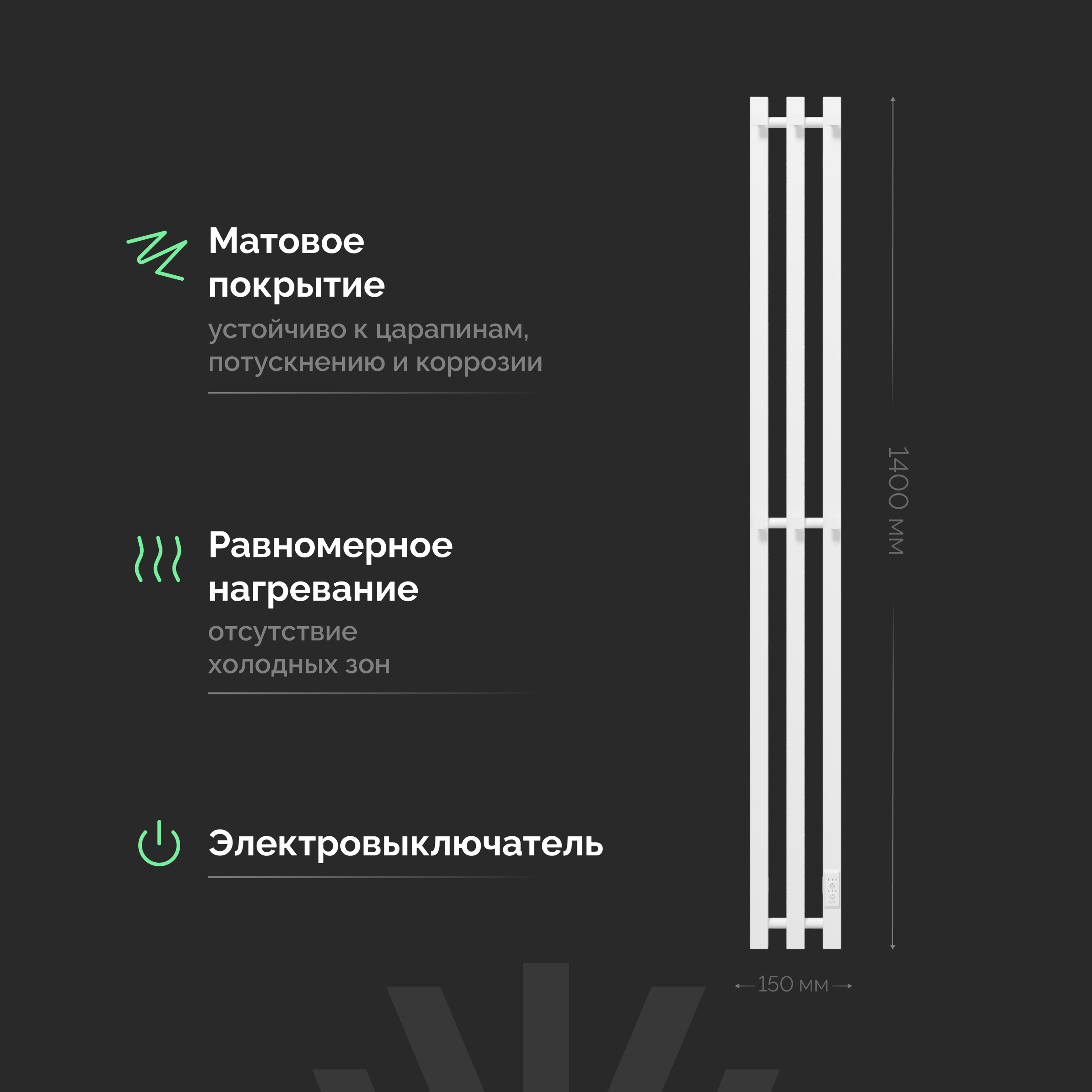 Полотенцесушитель электрический EWRIKA Пенелопа P3 140, белый купить в Тамбове
