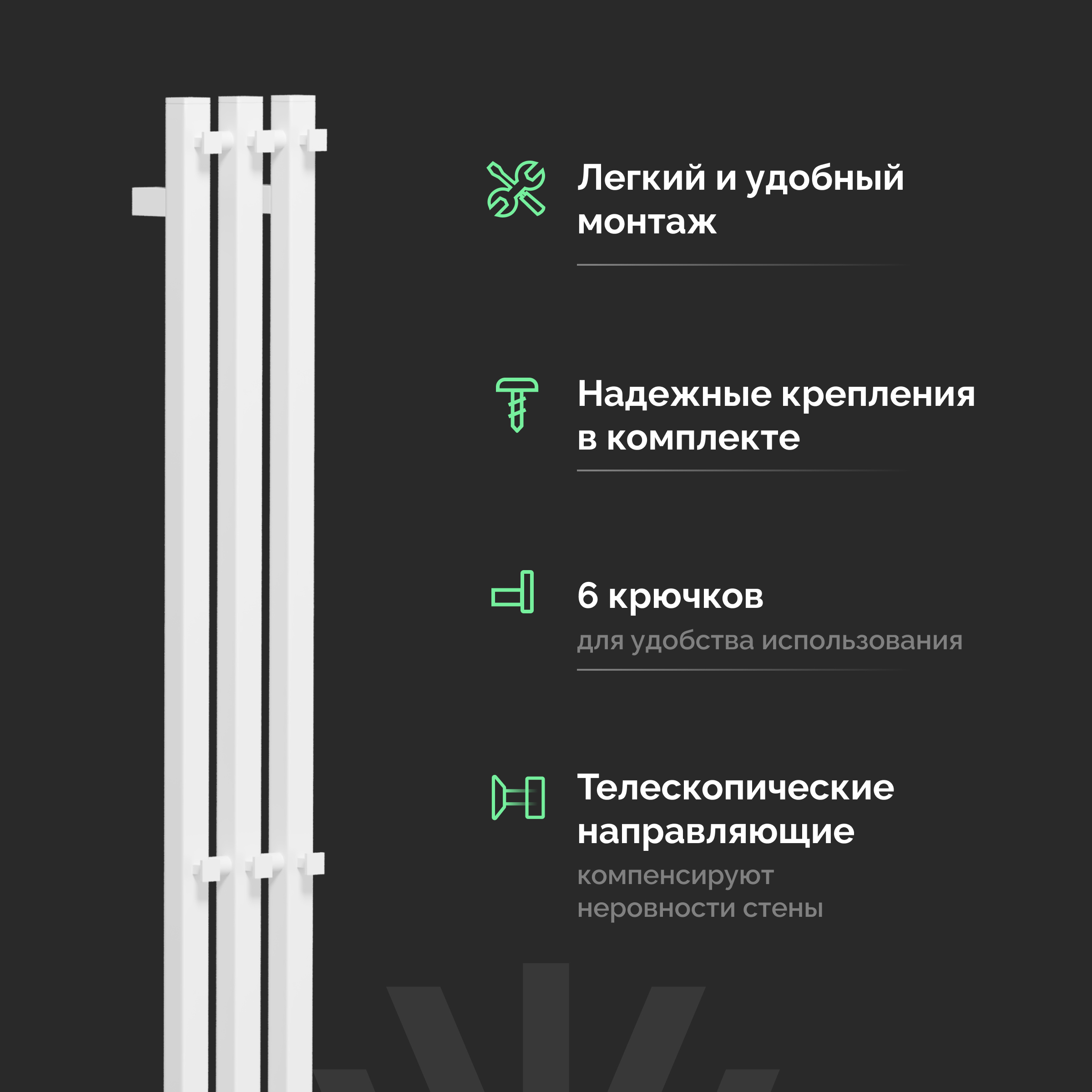 Полотенцесушитель электрический EWRIKA Пенелопа P3 140, белый купить в Тамбове