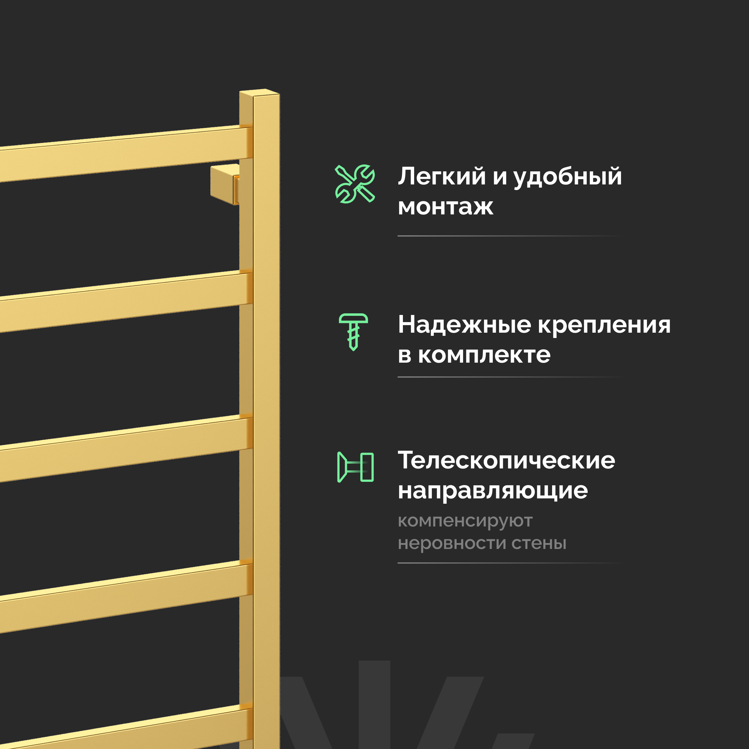 Полотенцесушитель электрический EWRIKA Пенелопа КВ6 80х50 золото матовый купить в Тамбове