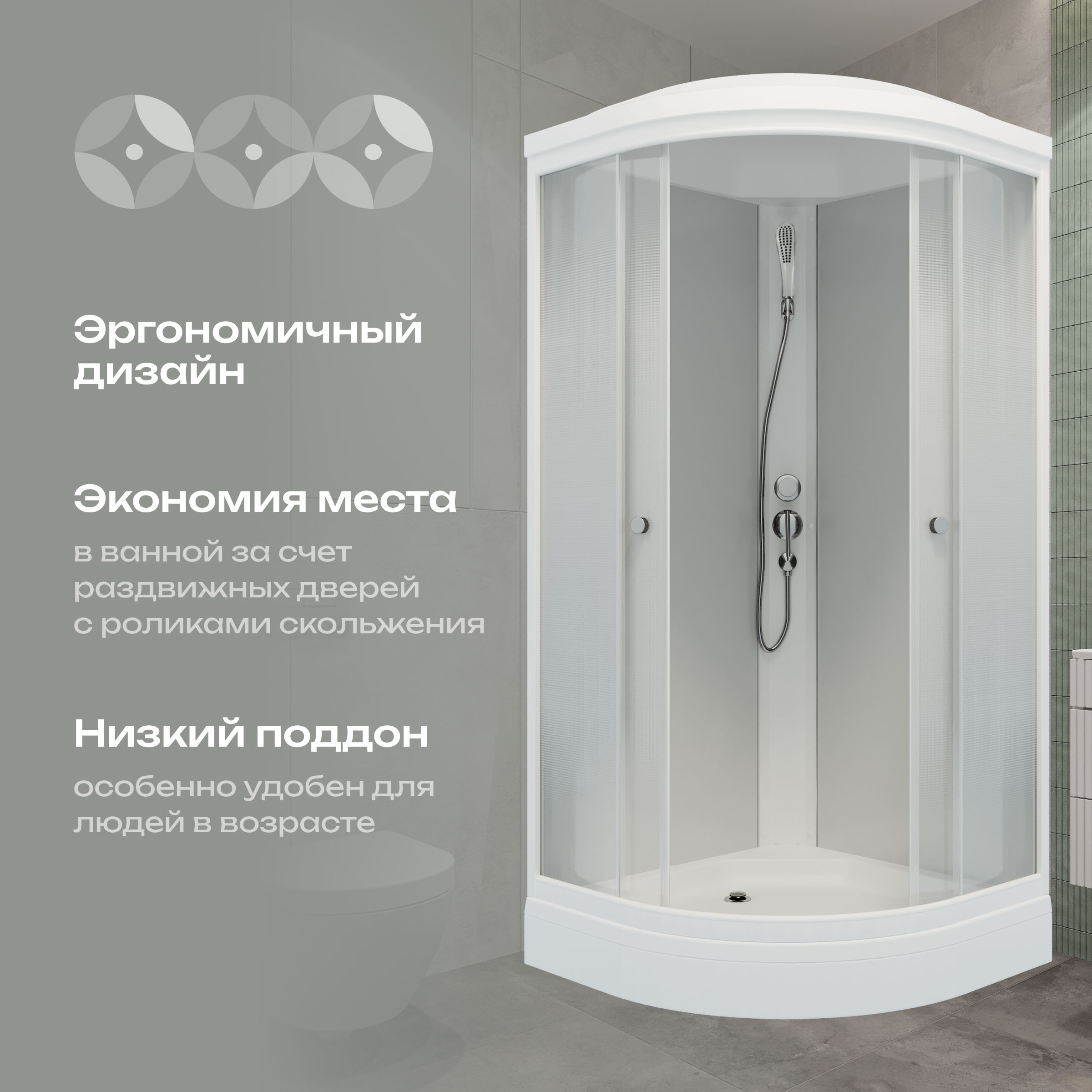Душевая кабина DIWO Новгород 100х100 низкий поддон, градиент купить в Тамбове