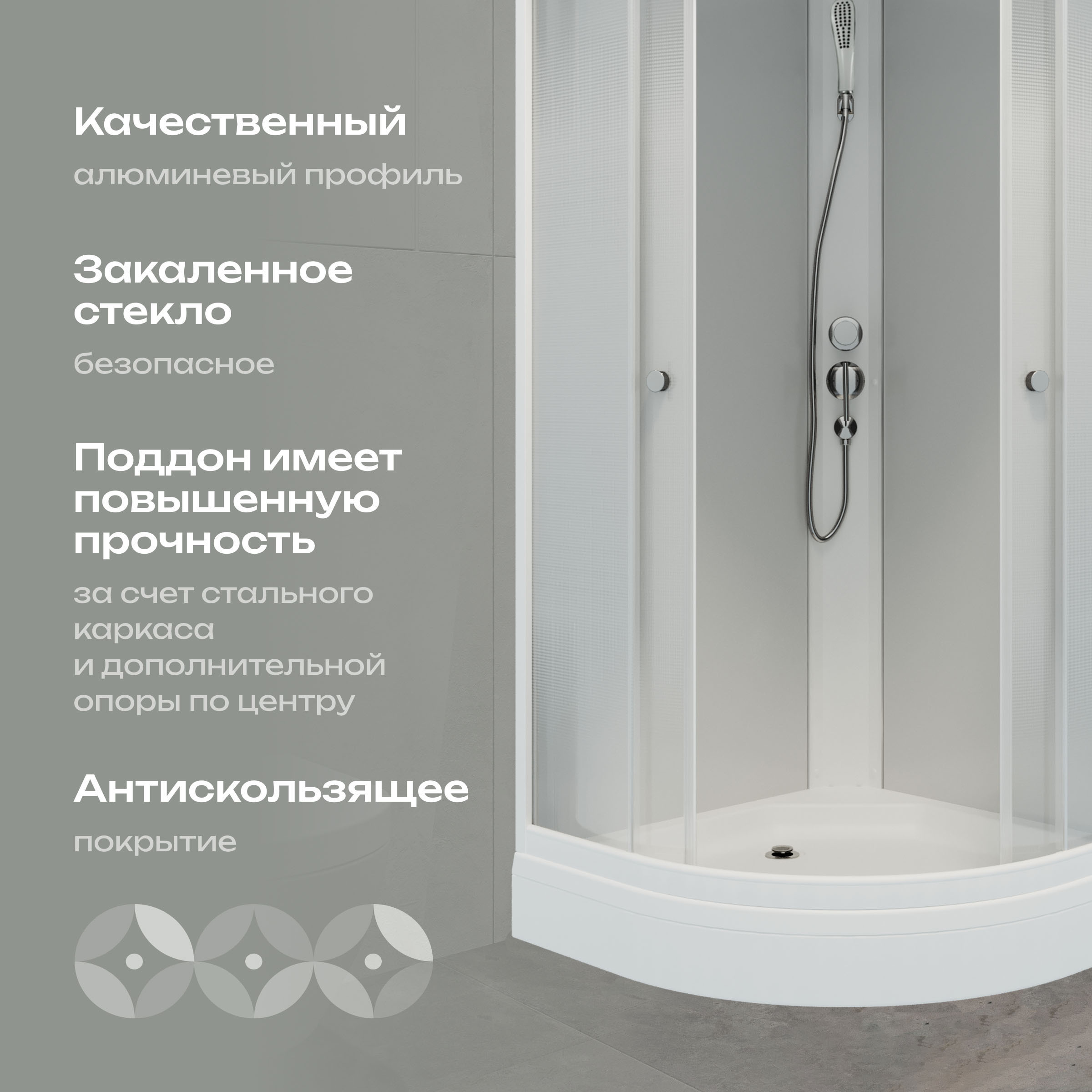 Душевая кабина DIWO Новгород 100х100 низкий поддон, градиент купить в Тамбове