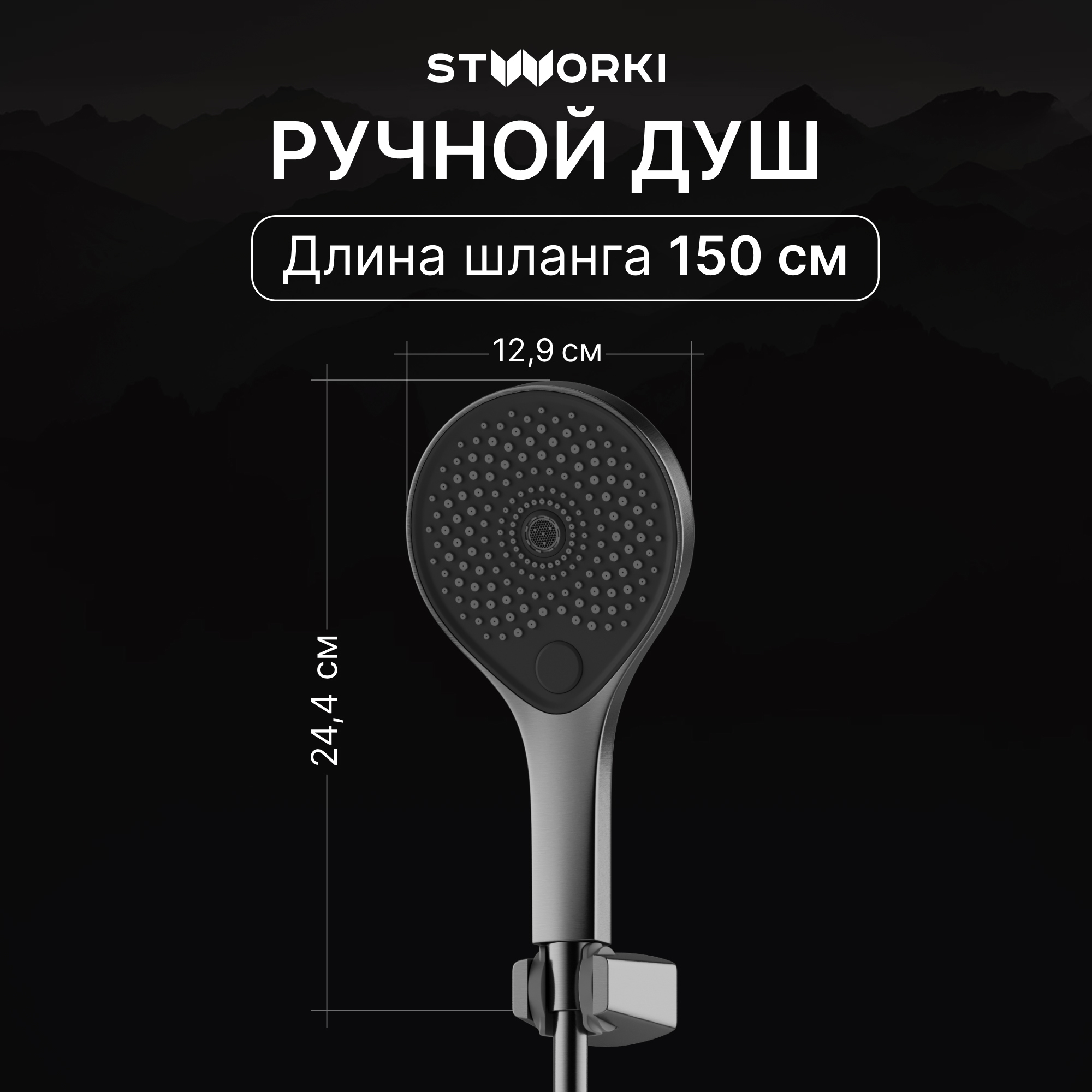 Душевая стойка STWORKI Гётеборг S03170GB со смесителем, с термостатом, вороненая сталь купить в Тамбове
