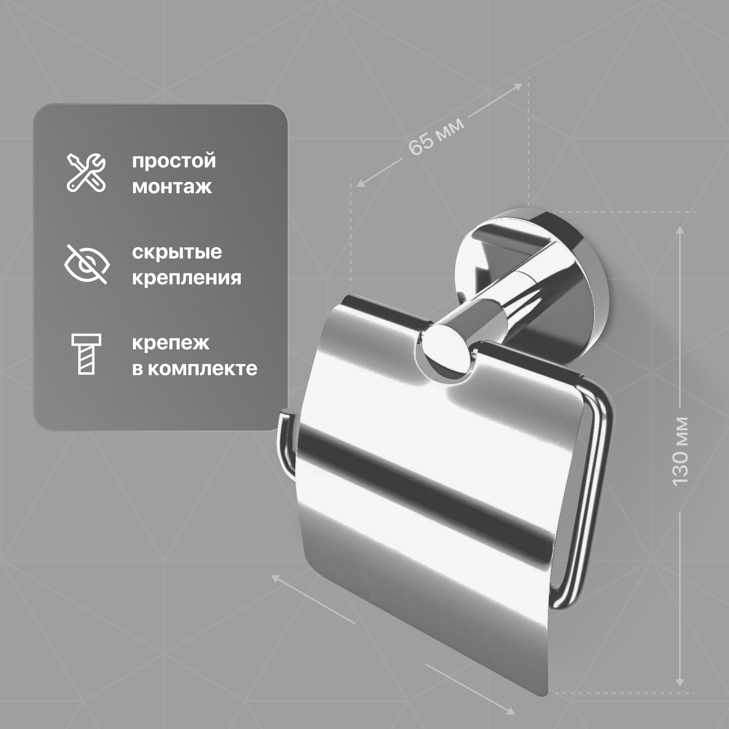 Держатель туалетной бумаги DEKOR BANYO Alina A40 407 01 купить в Тамбове