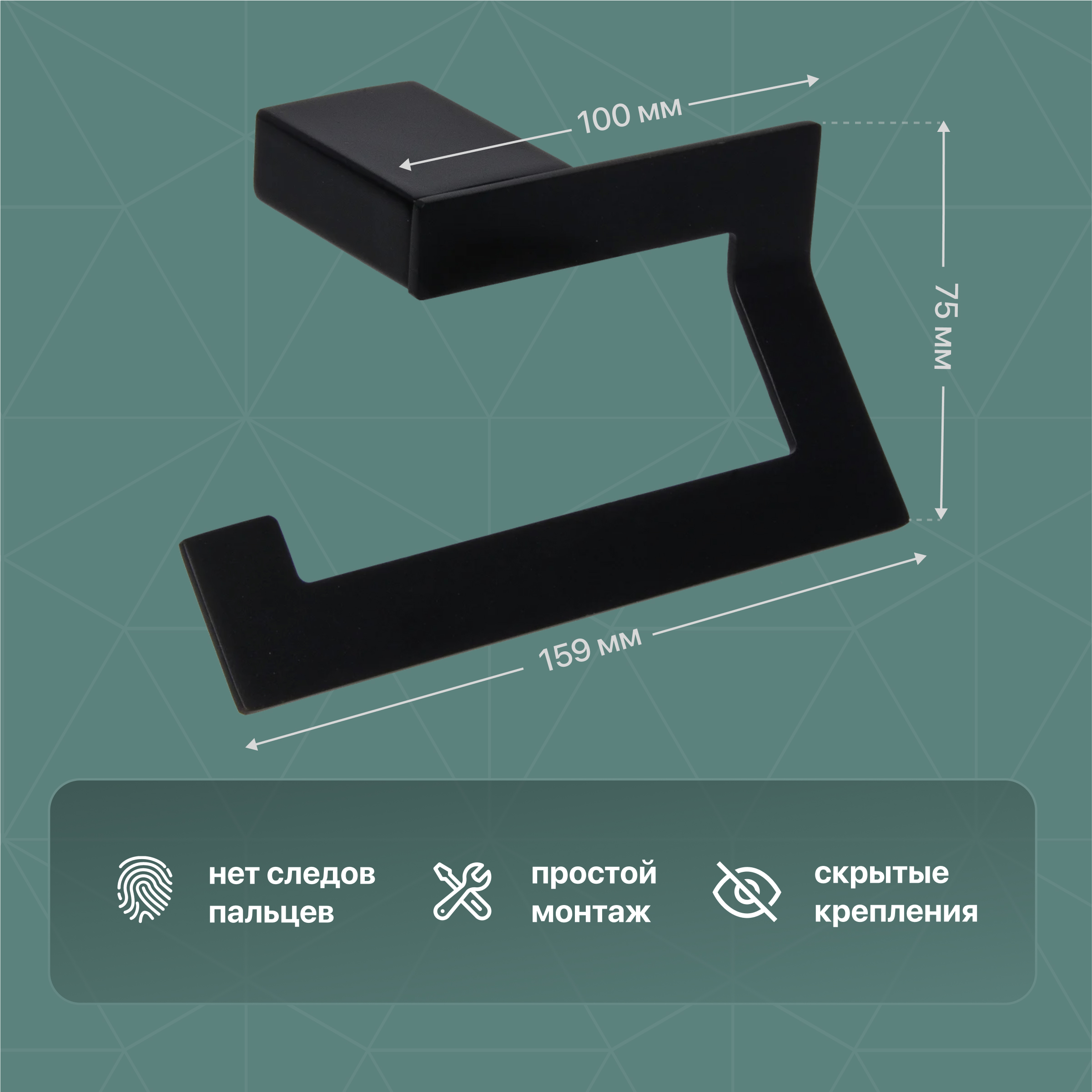 Держатель для туалетной бумаги DEKOR BANYO SS 304 Black SS304 007 04 купить в Тамбове