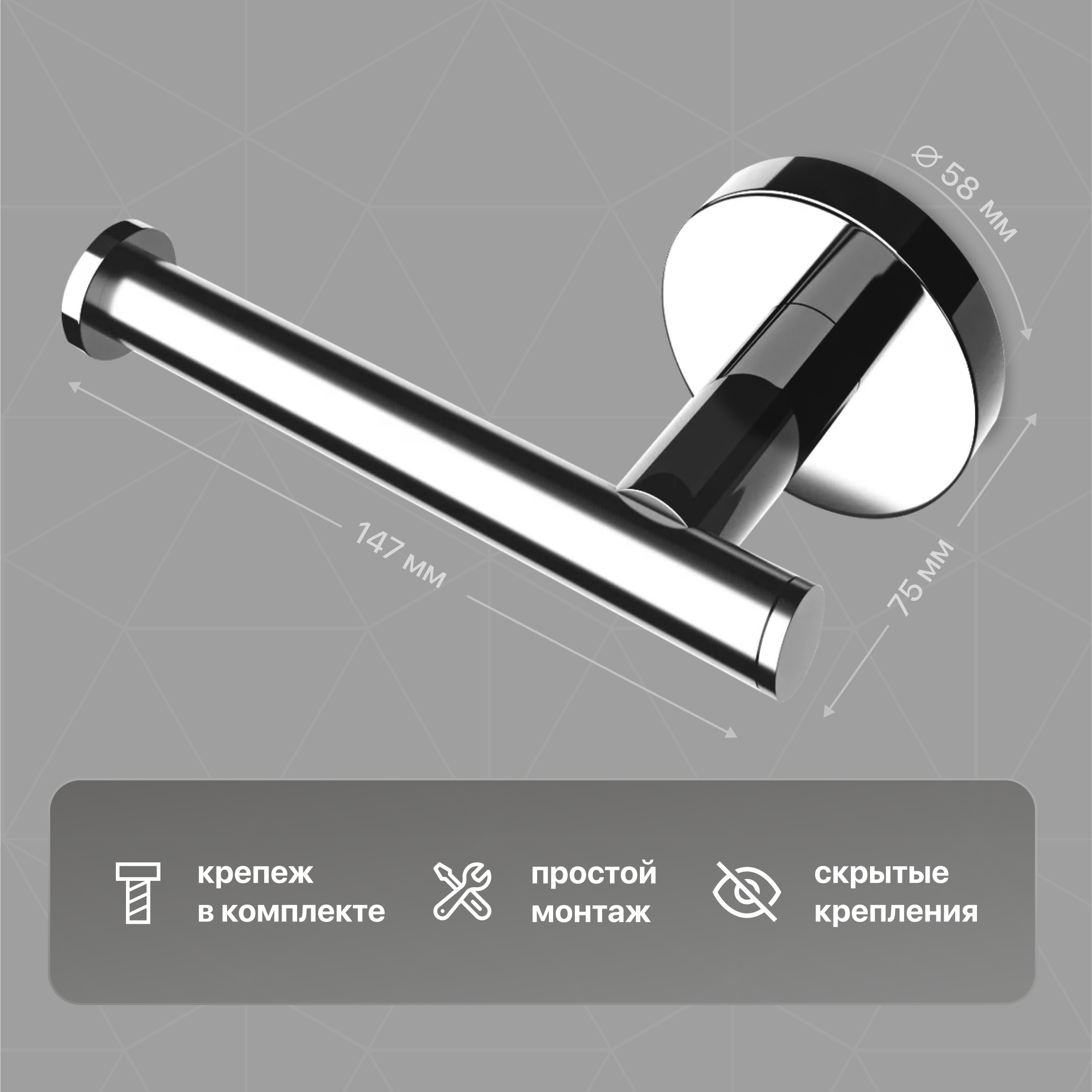 Держатель для туалетной бумаги DEKOR BANYO Alina A40 407 купить в Тамбове