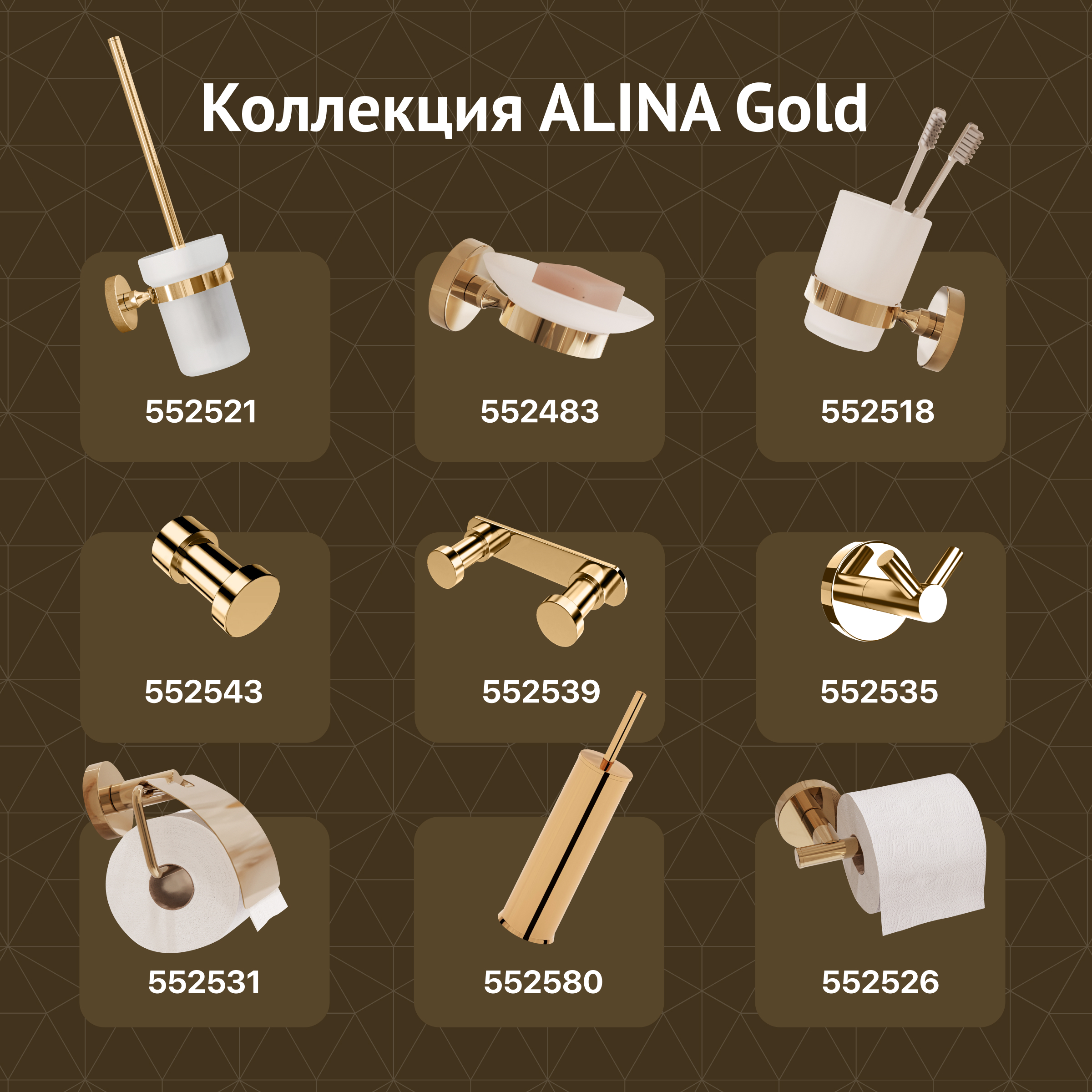 Держатель для туалетной бумаги DEKOR BANYO Alina Gold A40 407 01 02 настенный, золото купить в Тамбове