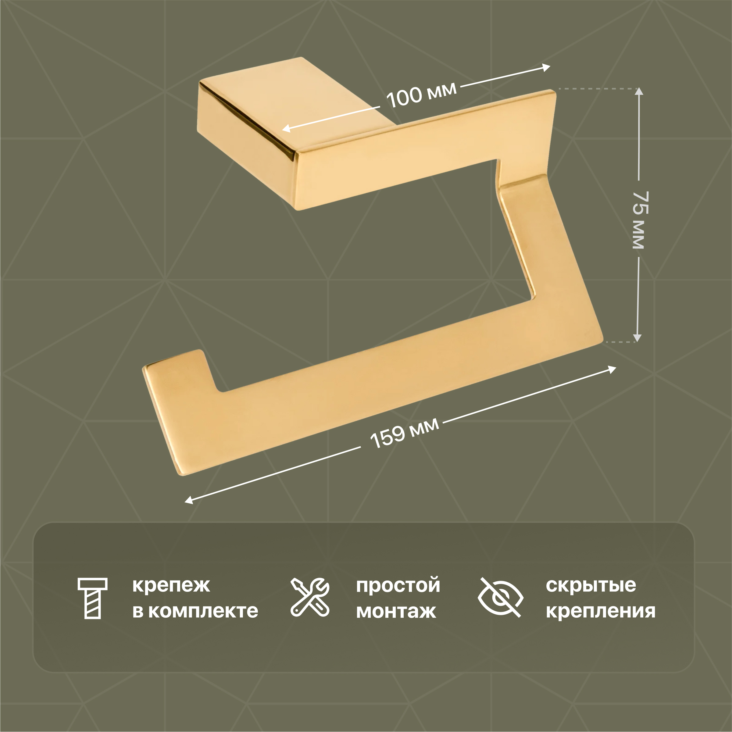 Держатель для туалетной бумаги DEKOR BANYO SS 304 Gold SS304 007 02 настенный, золото купить в Тамбове
