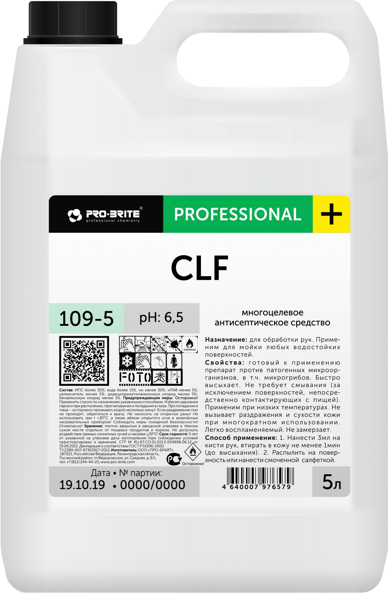 Дезинфицирующее средство Pro-Brite CLF 109-5 5 л