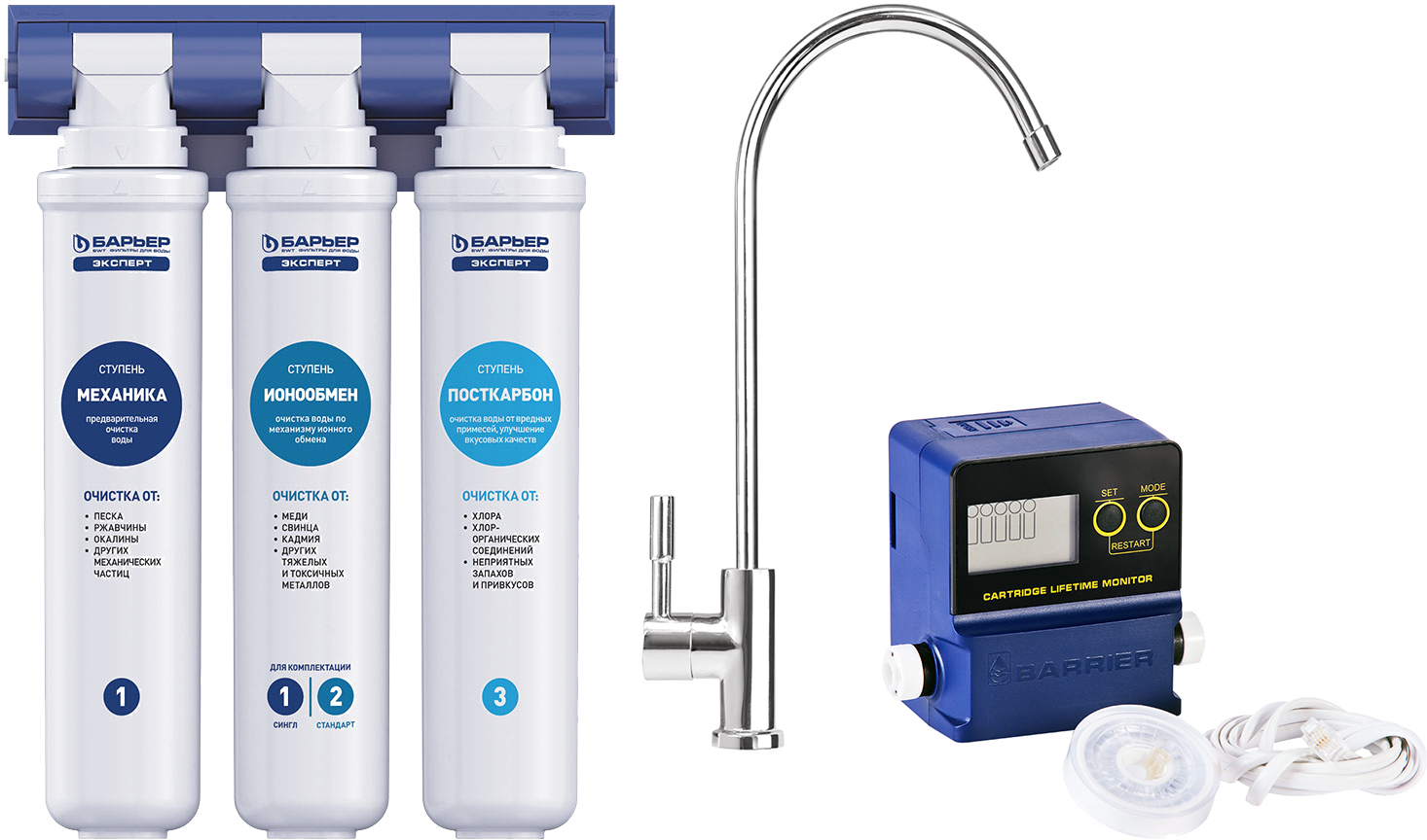 Фильтр Барьер Эксперт Стандарт с индикатором ресурса
