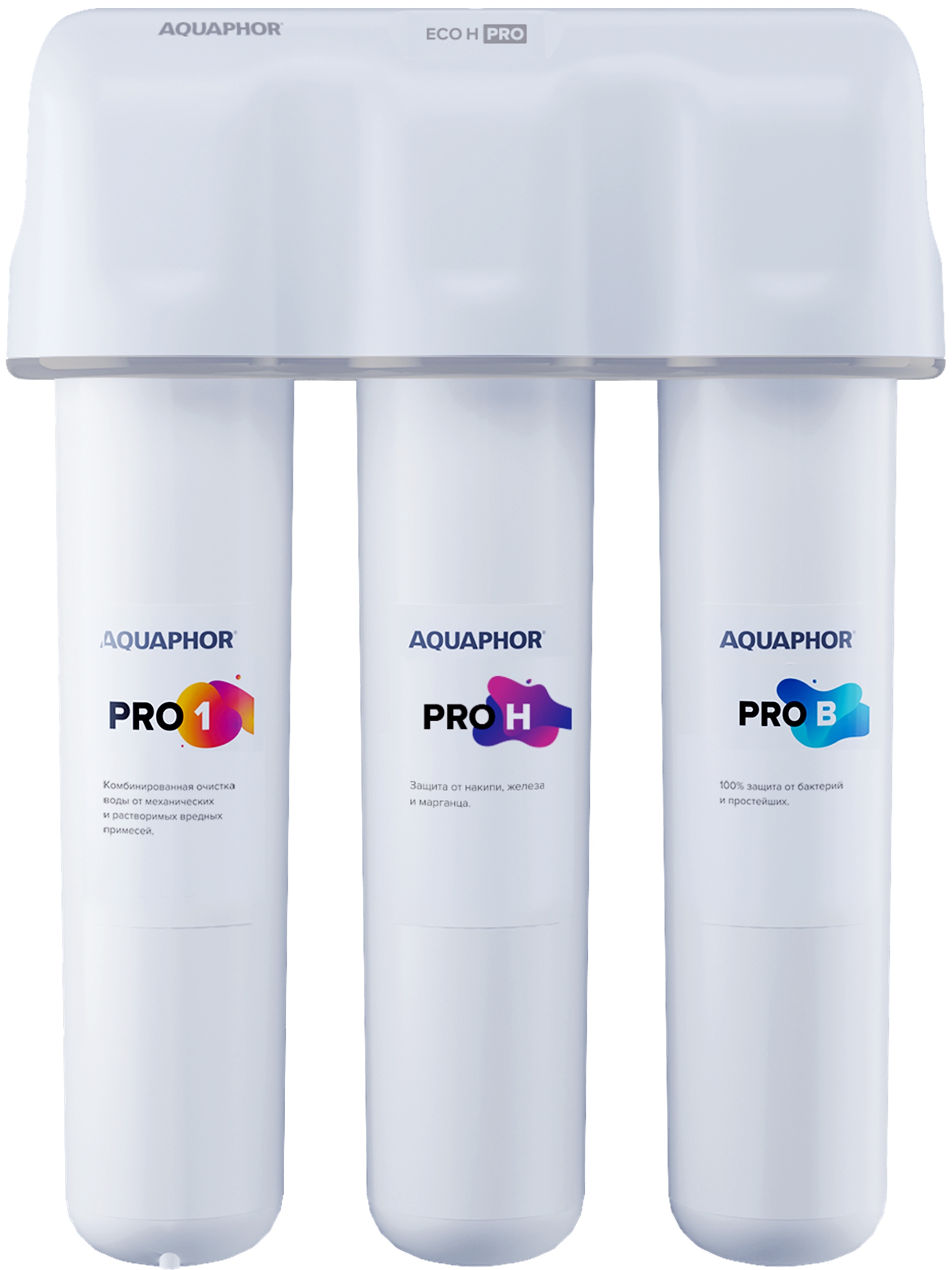 Фильтр Аквафор Кристалл ECO H Pro