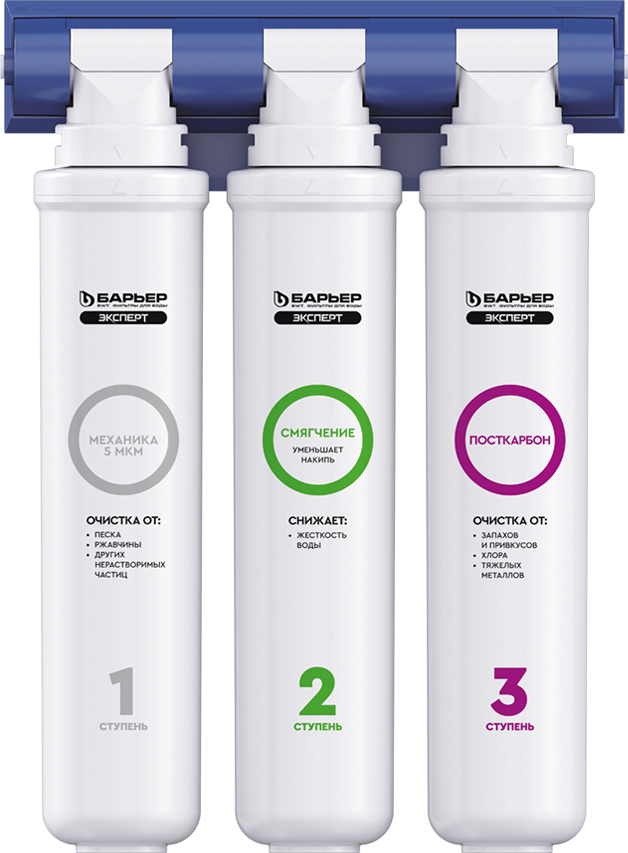 Фильтр Барьер Эксперт Слим Жесткость