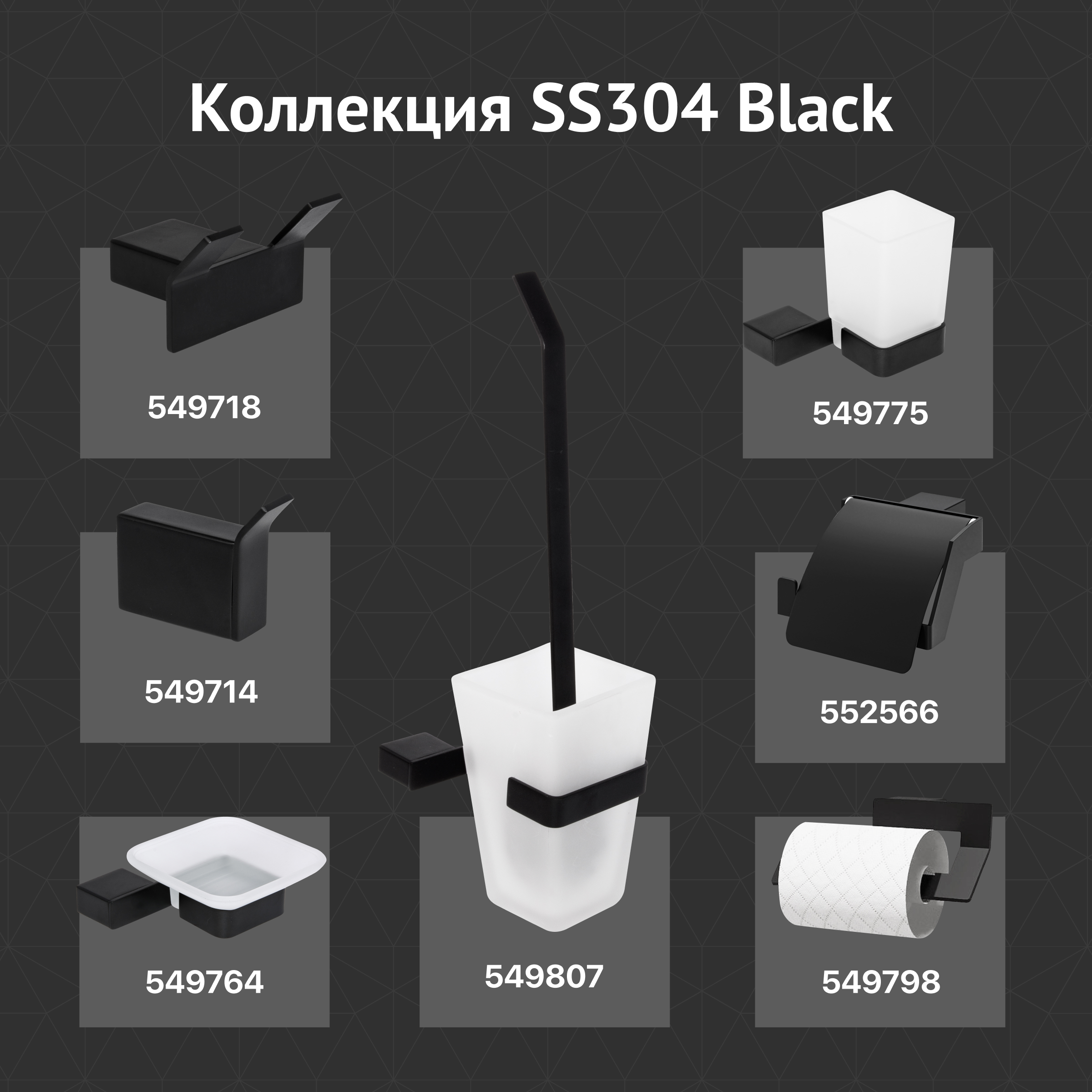 Крючок DEKOR BANYO SS 304 Black SS304 008 14 купить в Тамбове