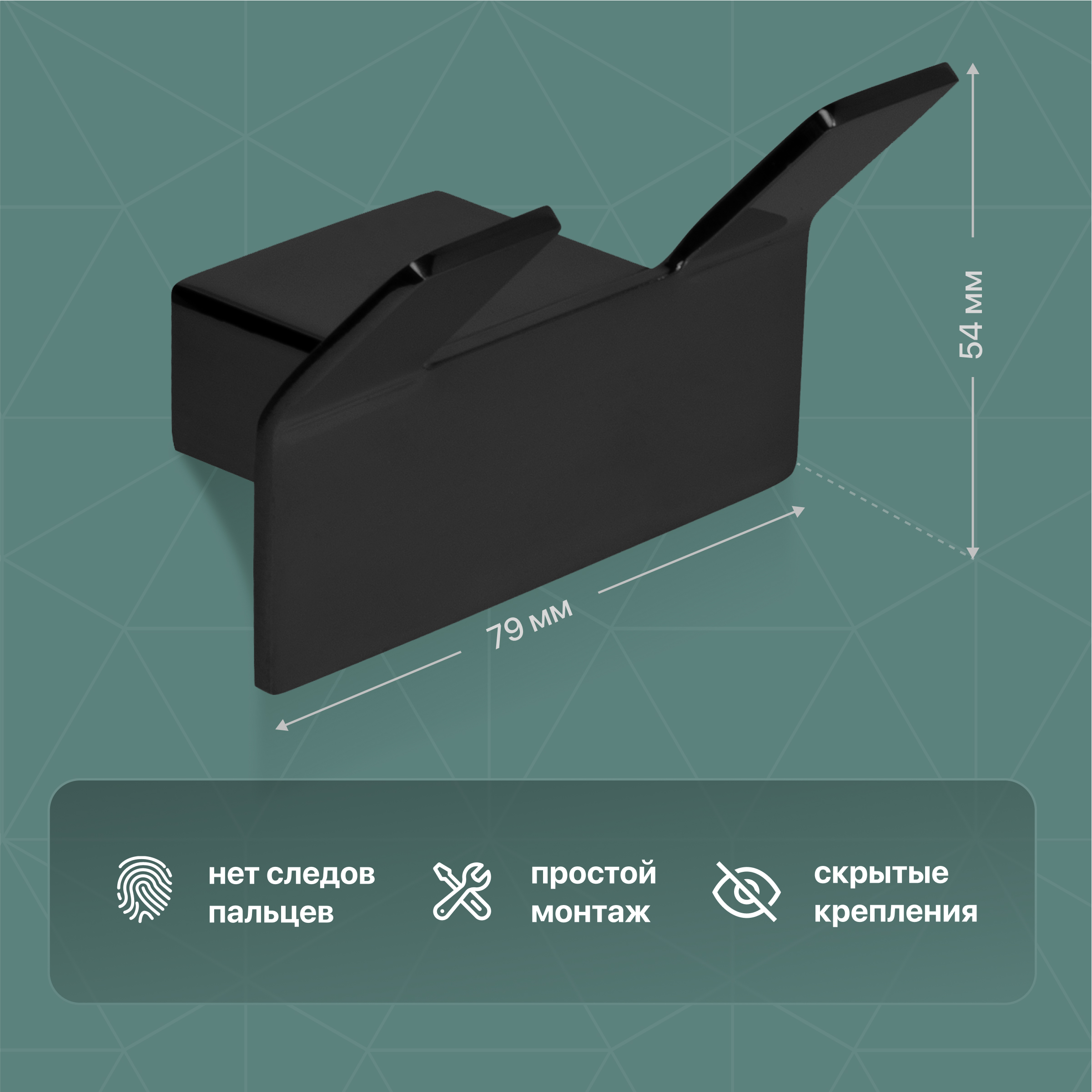 Крючок DEKOR BANYO SS 304 Black SS304 008 14 купить в Тамбове