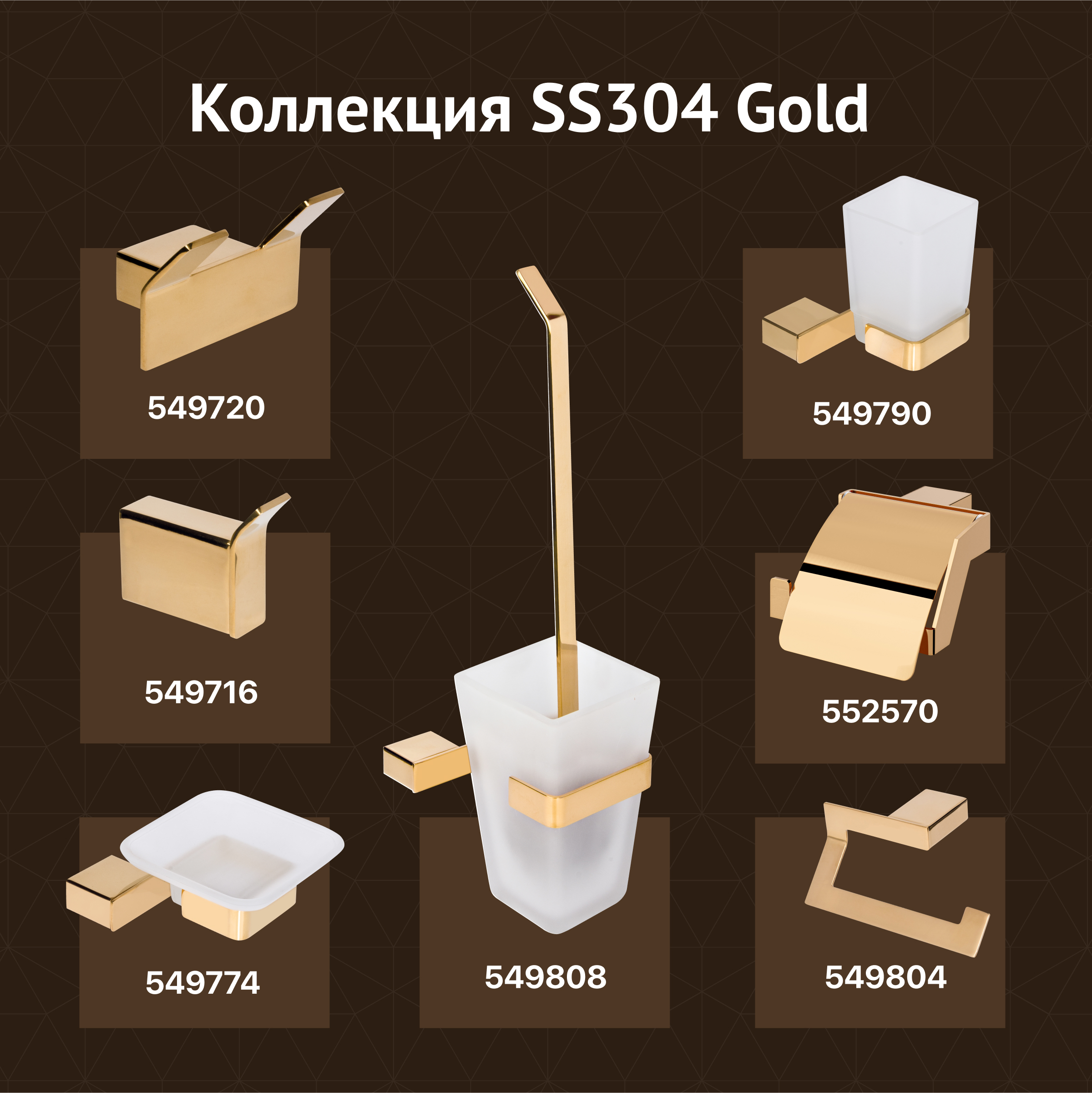 Крючок DEKOR BANYO SS 304 Gold SS304 008 12 золото, на шурупах купить в Тамбове