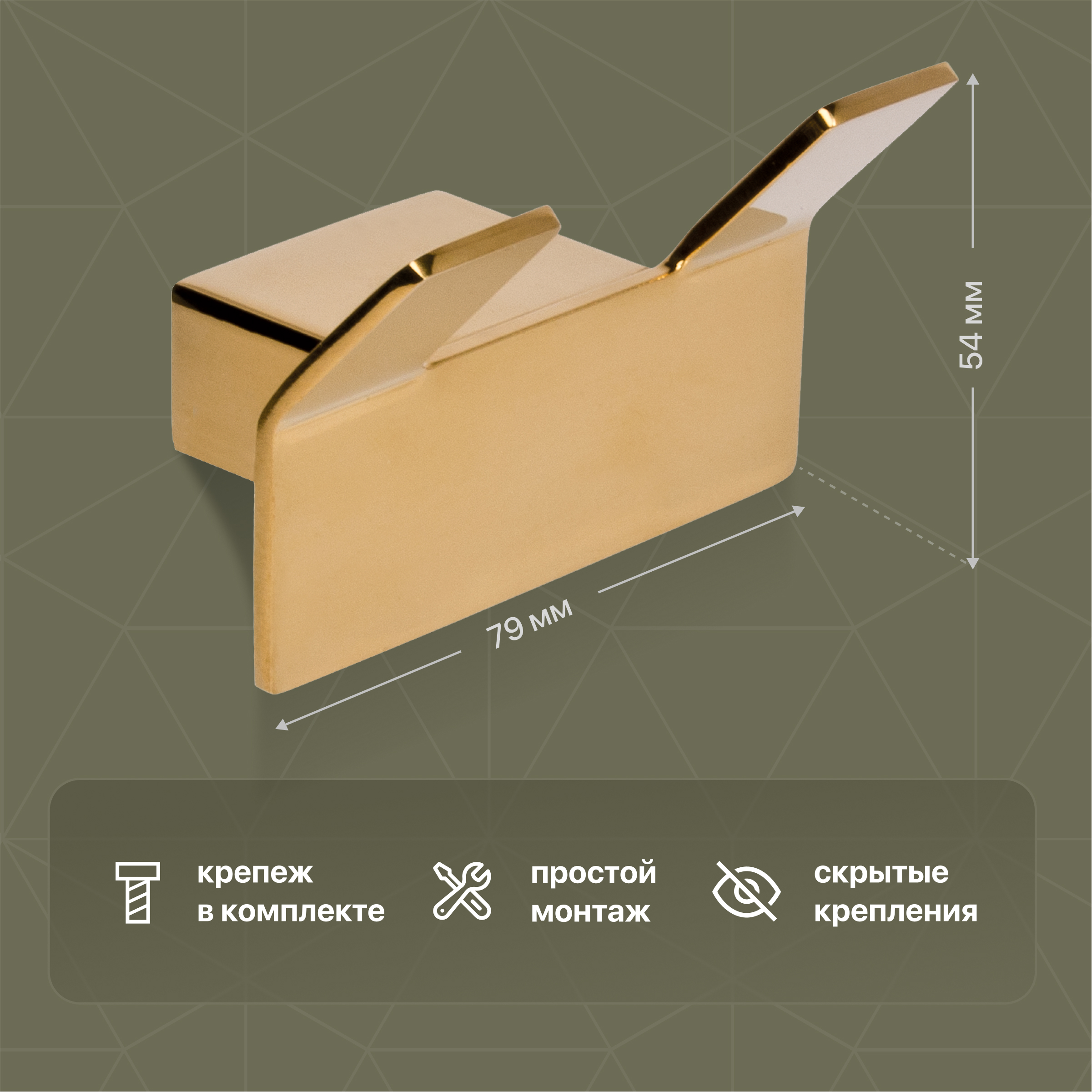 Крючок DEKOR BANYO SS 304 Gold SS304 008 12 золото, на шурупах купить в Тамбове