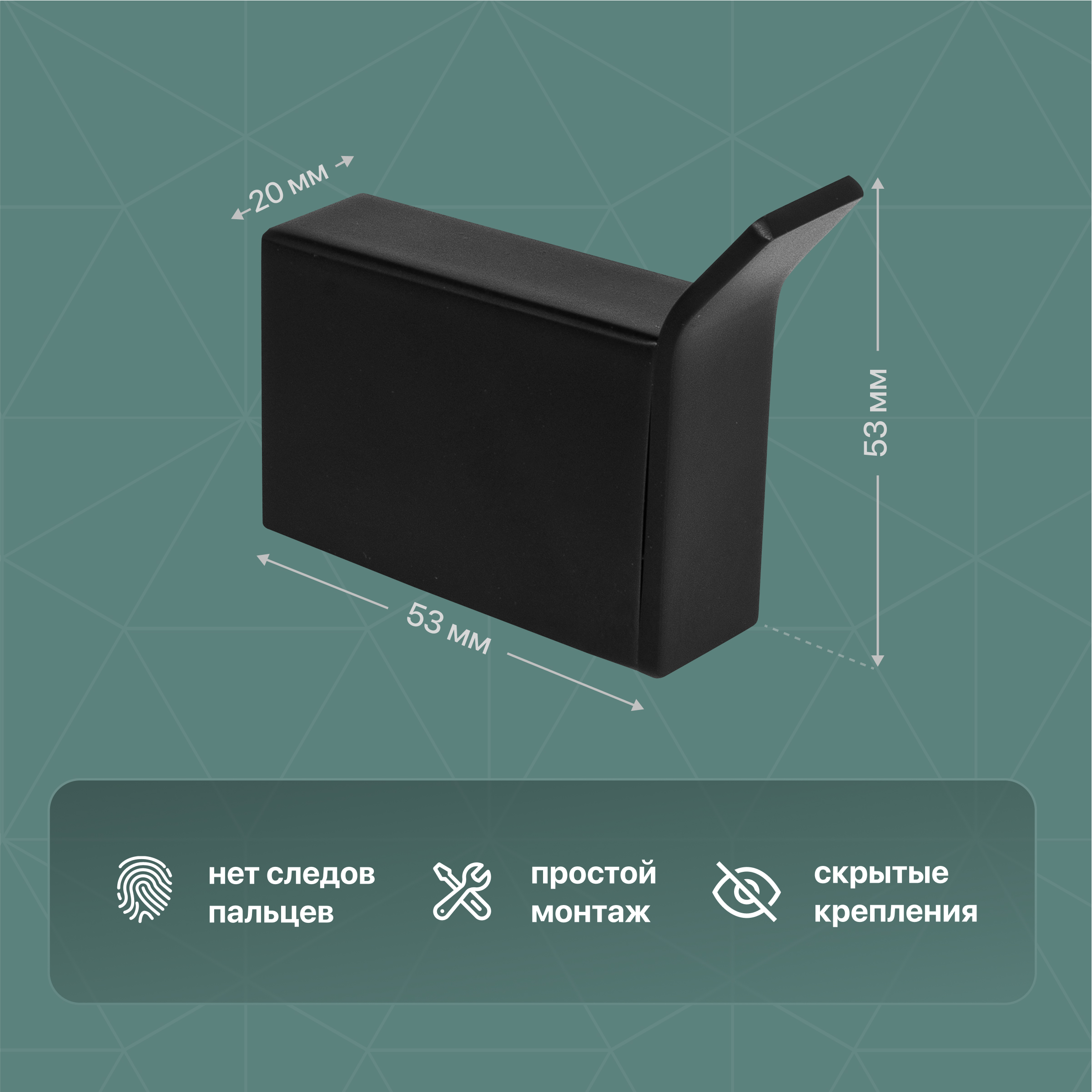 Крючок DEKOR BANYO SS 304 Black SS304 008 04 матовый черный, на шурупах купить в Тамбове