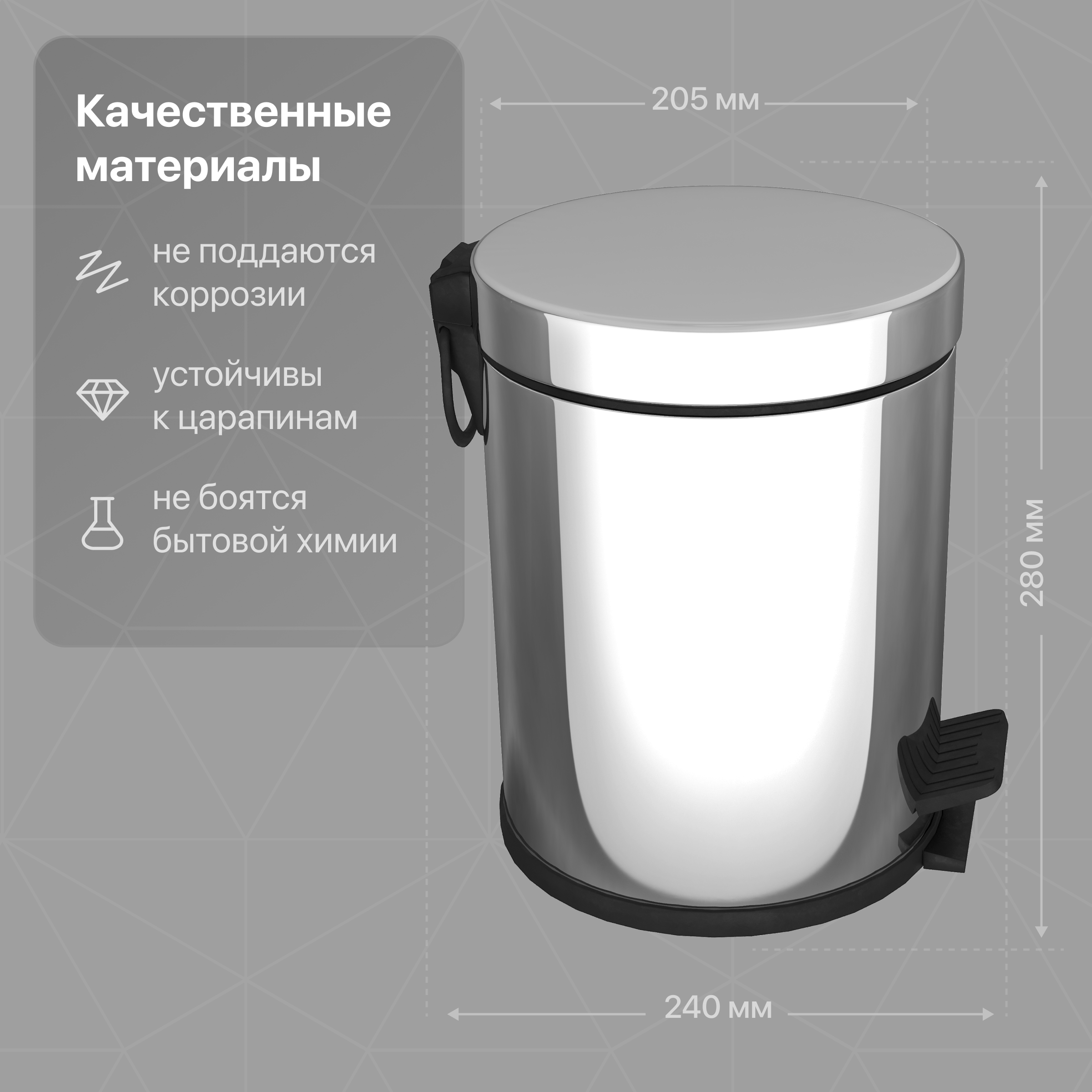 Мусорное ведро DEKOR BANYO Waste Bins 6011 02 02, 5 л купить в Тамбове