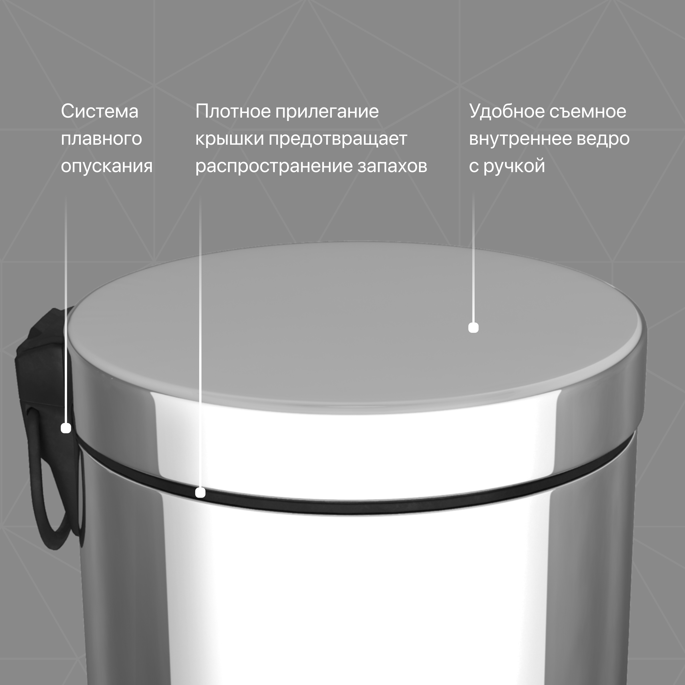 Мусорное ведро DEKOR BANYO Waste Bins 6011 02 02, 5 л купить в Тамбове