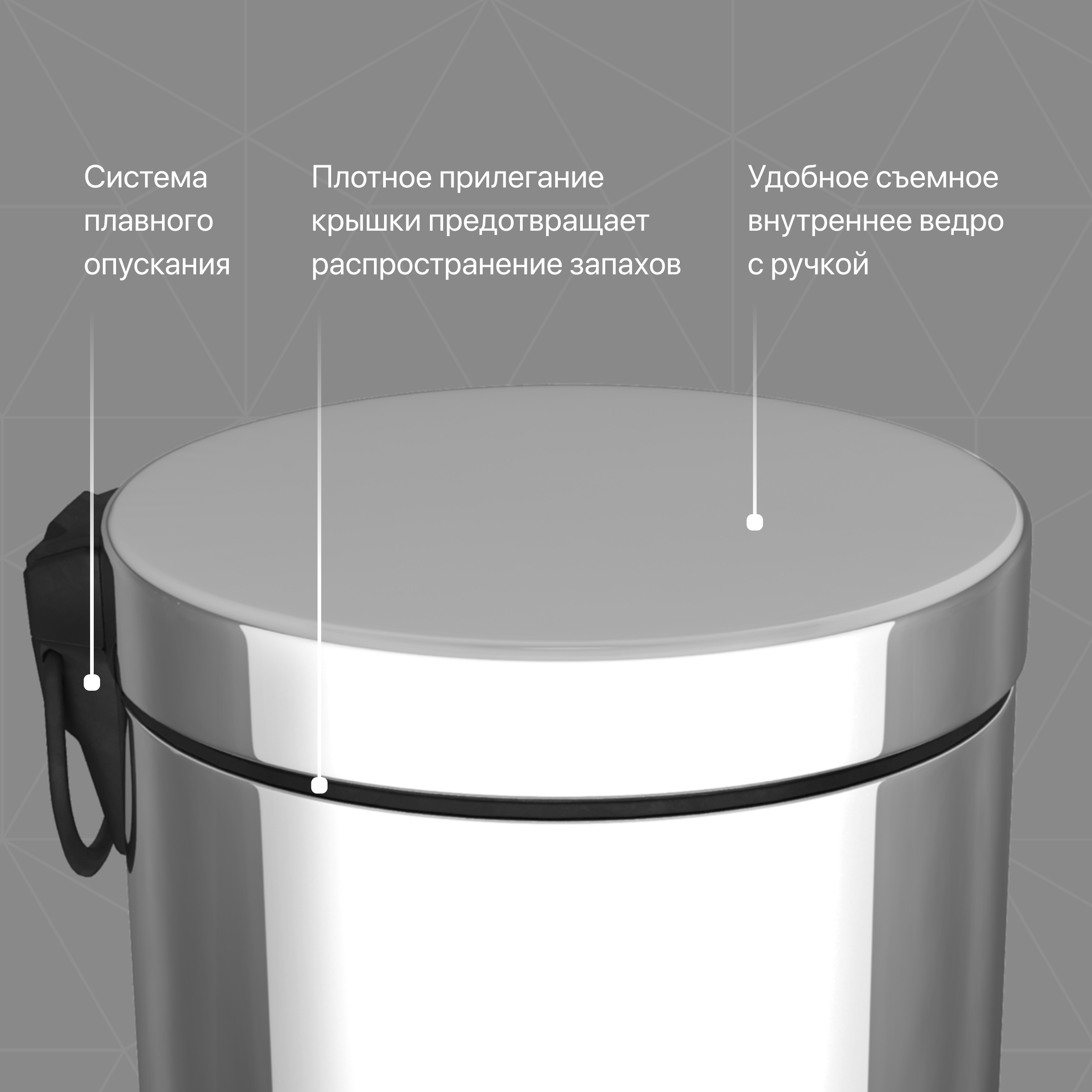 Мусорное ведро DEKOR BANYO Waste Bins 6011 01 02 3 л купить в Тамбове