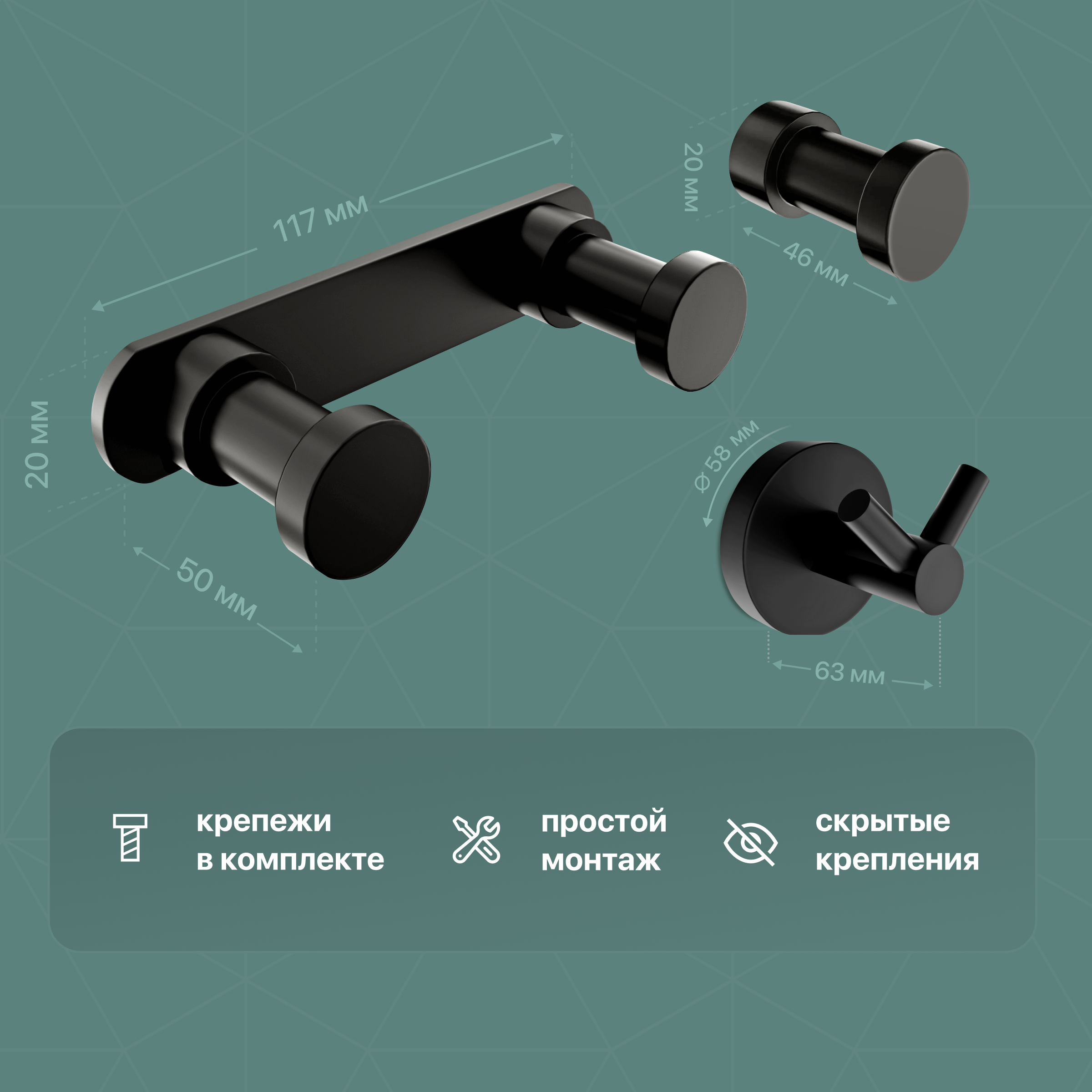 Набор Мыльница DEKOR BANYO Alina Black A40 405 04 черная + Стакан A40 406 04 + Ершик A40 6009 04 + Держатель A40 407 01 04 + Крючок A40 408 04 + Крючок A40 408 01 04 + Крючок A40 408 14 купить в Тамбове