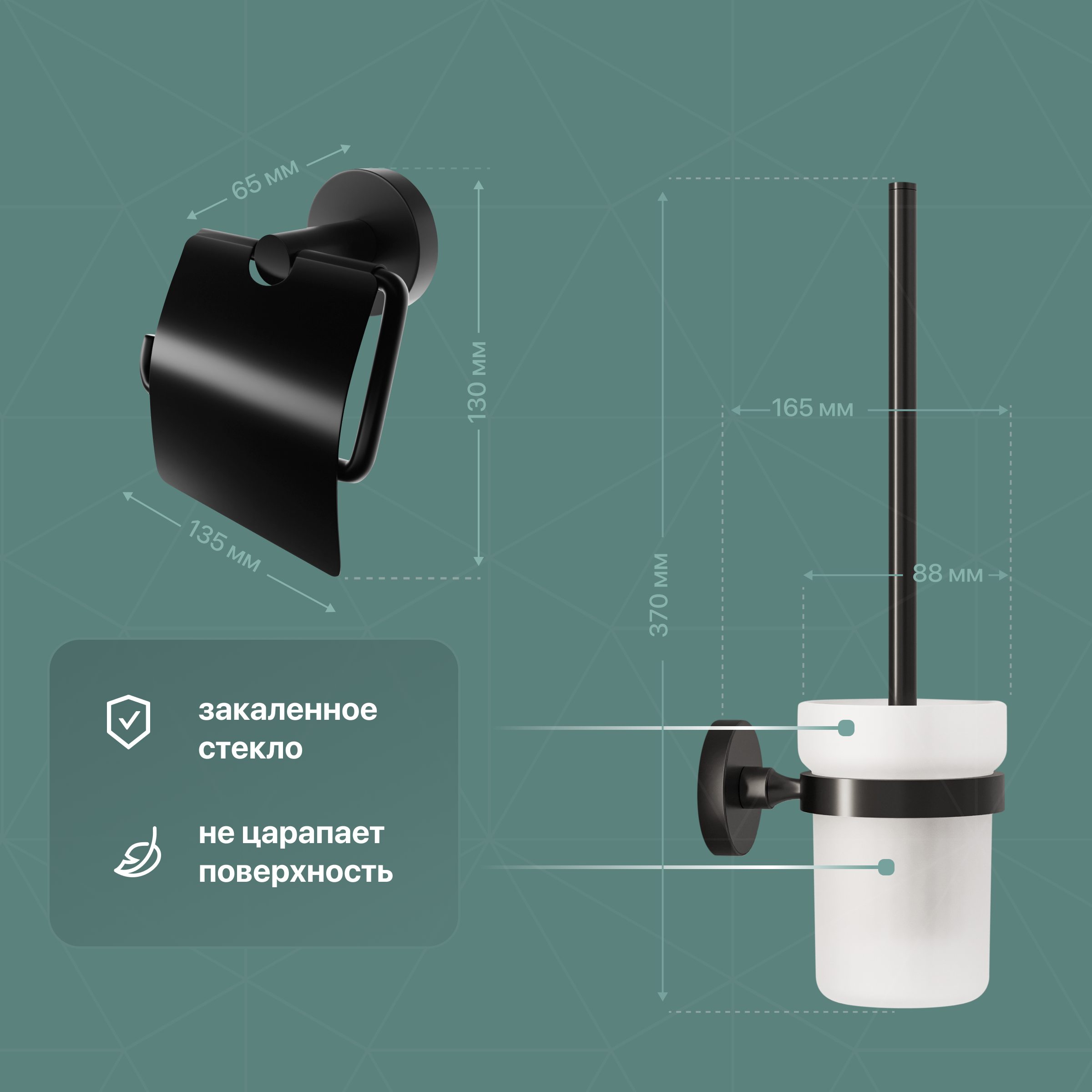 Набор Мыльница DEKOR BANYO Alina Black A40 405 04 черная + Стакан A40 406 04 + Ершик A40 6009 04 + Держатель A40 407 01 04 + Крючок A40 408 04 + Крючок A40 408 01 04 + Крючок A40 408 14 купить в Тамбове