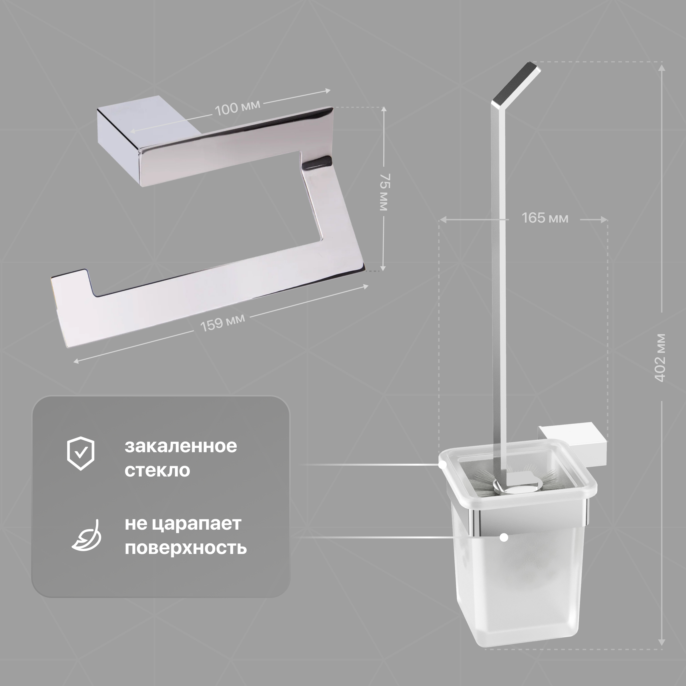 Набор Мыльница DEKOR BANYO SS 304 + Стакан + Ершик + Держатель + Крючок + Крючок 008 10 купить в Тамбове