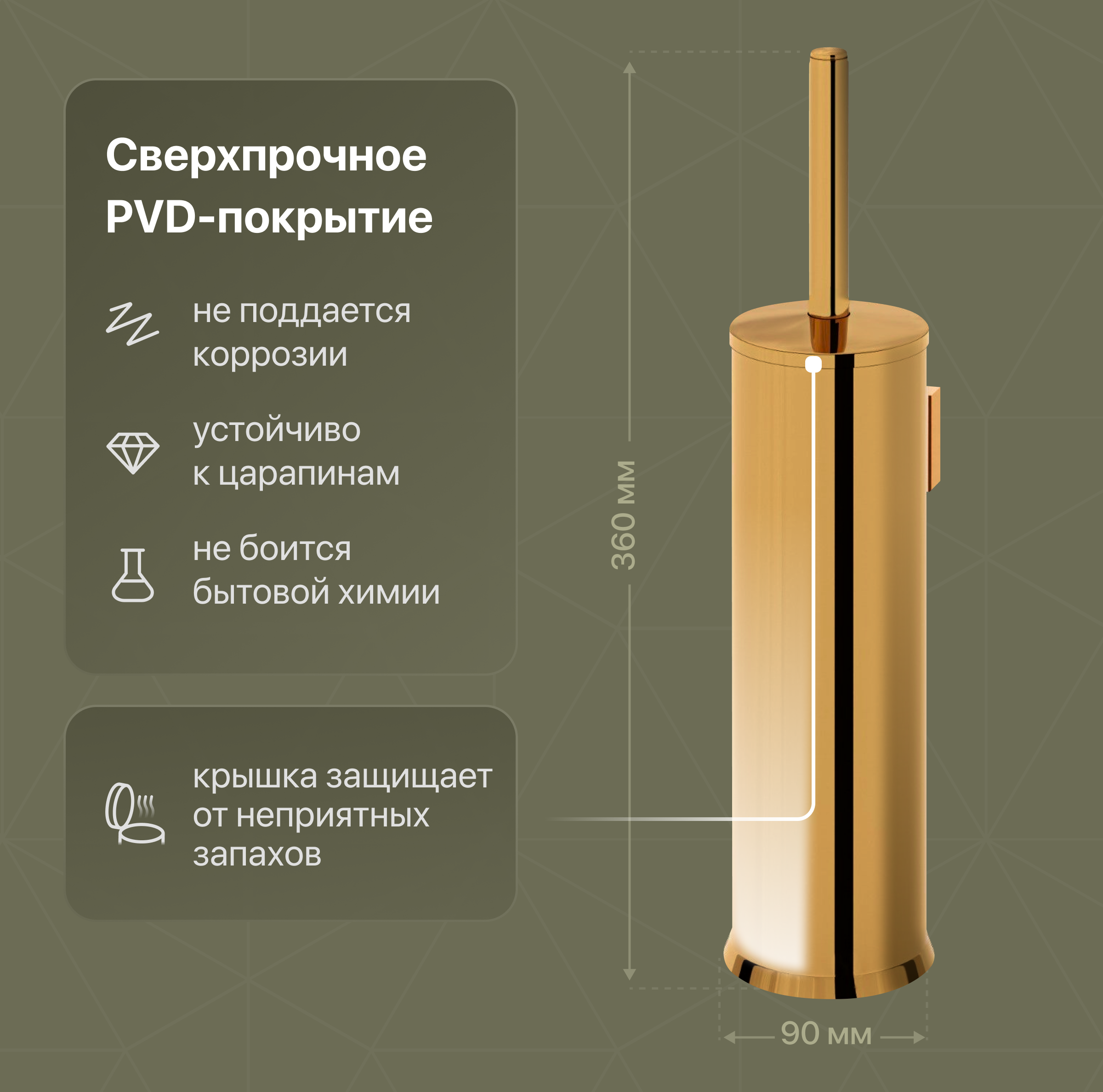 Набор Ершик DEKOR BANYO Toilet Brushes 6001 01 02 02 + Держатель Alina Gold A40 407 01 02 купить в Тамбове