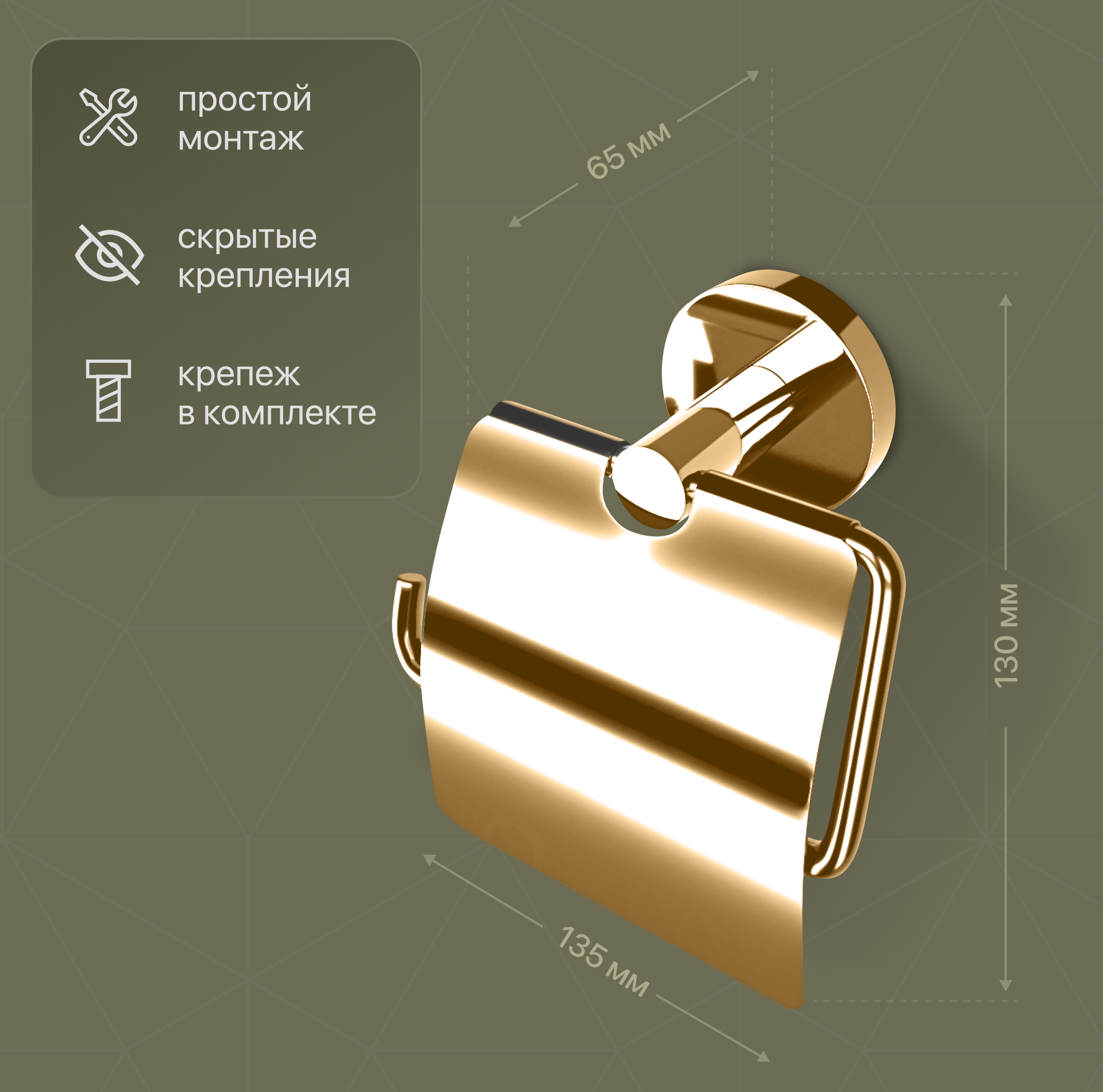 Набор Ершик DEKOR BANYO Toilet Brushes 6001 01 02 02 + Держатель Alina Gold A40 407 01 02 купить в Тамбове