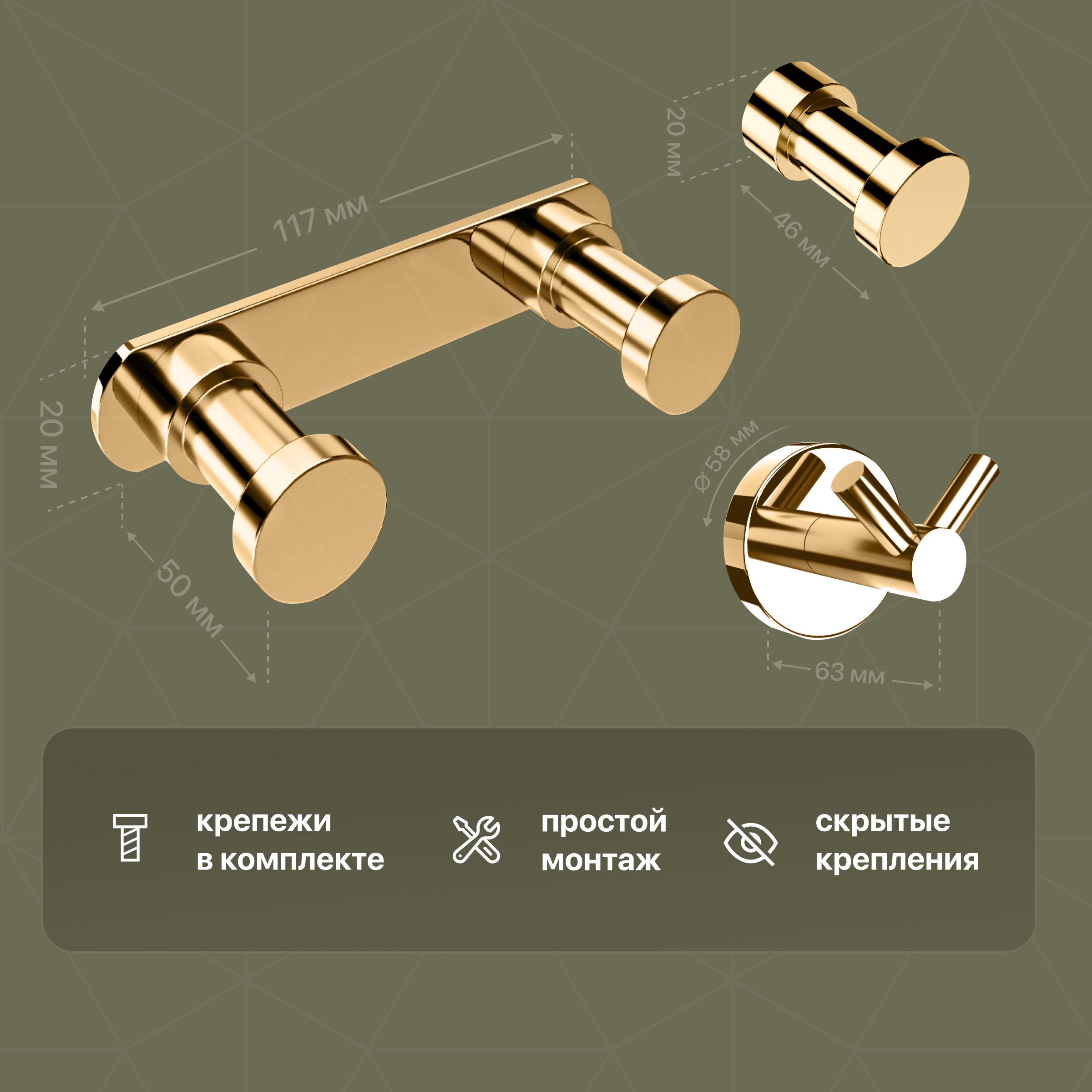 Набор Мыльница DEKOR BANYO Alina Gold A40 405 02 золото + Стакан A40 406 02 + Ершик A40 6009 02 + Держатель A40 407 02 + Крючок A40 408 01 02 + Крючок A40 408 12 купить в Тамбове
