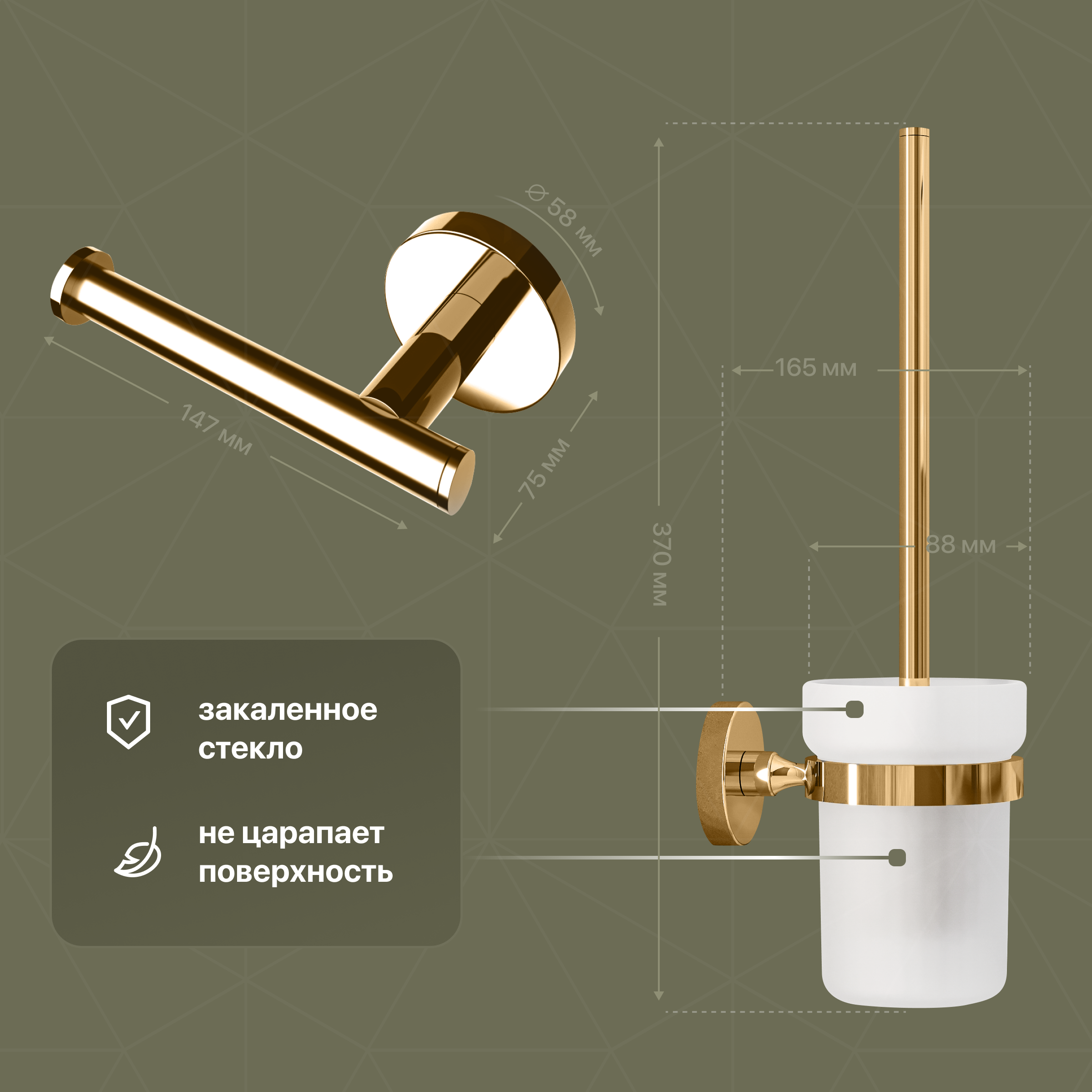 Набор Мыльница DEKOR BANYO Alina Gold A40 405 02 золото + Стакан A40 406 02 + Ершик A40 6009 02 + Держатель A40 407 02 + Крючок A40 408 01 02 + Крючок A40 408 12 купить в Тамбове