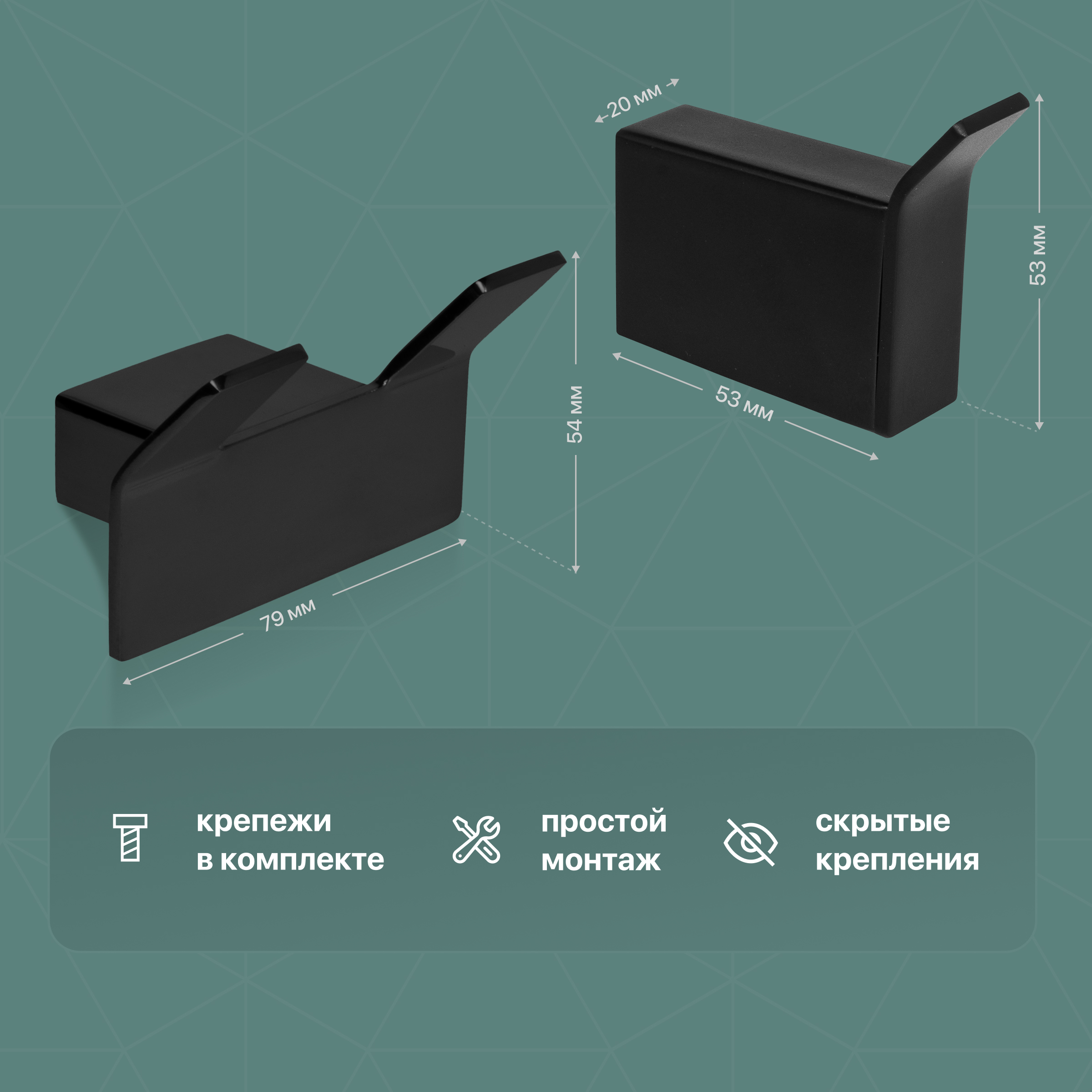 Набор Мыльница DEKOR BANYO SS 304 Black SS304 005 04 + Стакан SS304 006 04 + Держатель SS304 007 04 + Крючок SS304 008 04 + Крючок SS304 008 14 купить в Тамбове