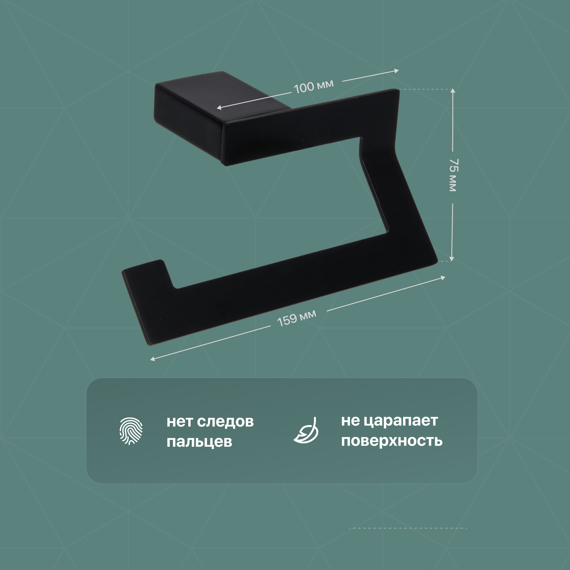 Набор Мыльница DEKOR BANYO SS 304 Black SS304 005 04 + Стакан SS304 006 04 + Держатель SS304 007 04 + Крючок SS304 008 04 + Крючок SS304 008 14 купить в Тамбове