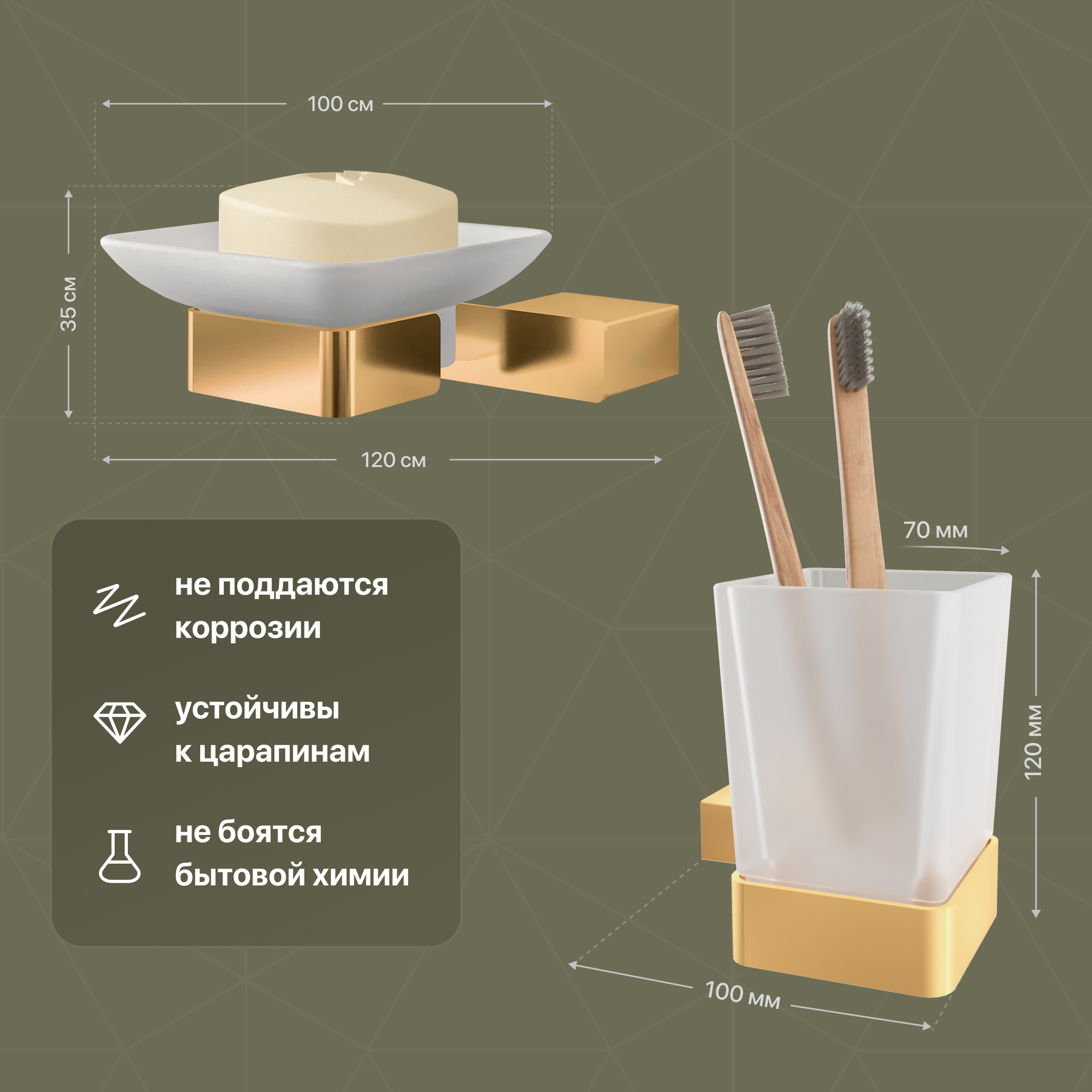 Набор Мыльница DEKOR BANYO SS 304 Gold SS304 005 02 + Стакан SS304 006 02 + Ершик SS304 6009 02 + Держатель SS304 007 02 + Крючок SS304 008 02 + Крючок SS304 008 12 купить в Тамбове