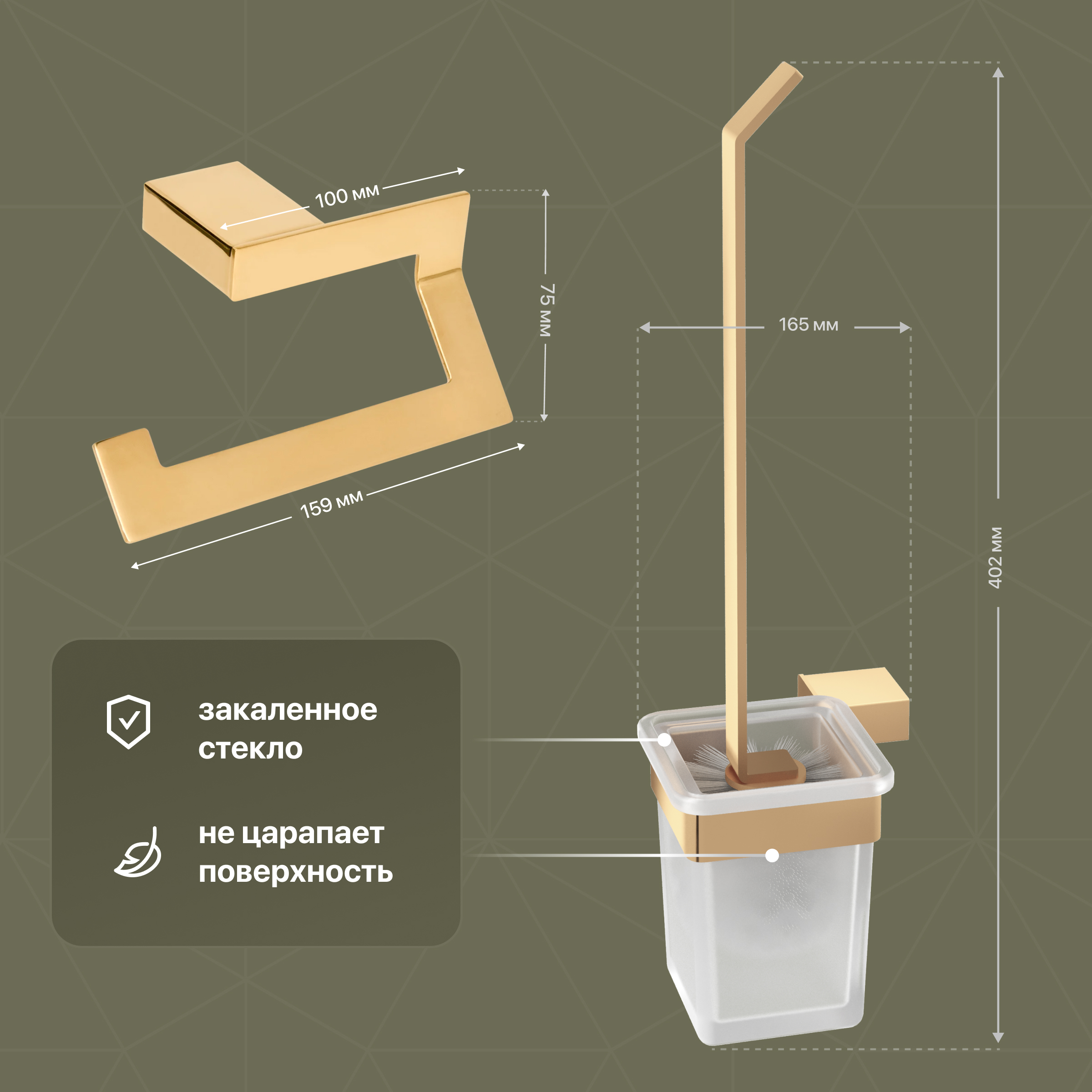 Набор Мыльница DEKOR BANYO SS 304 Gold SS304 005 02 + Стакан SS304 006 02 + Ершик SS304 6009 02 + Держатель SS304 007 02 + Крючок SS304 008 02 + Крючок SS304 008 12 купить в Тамбове