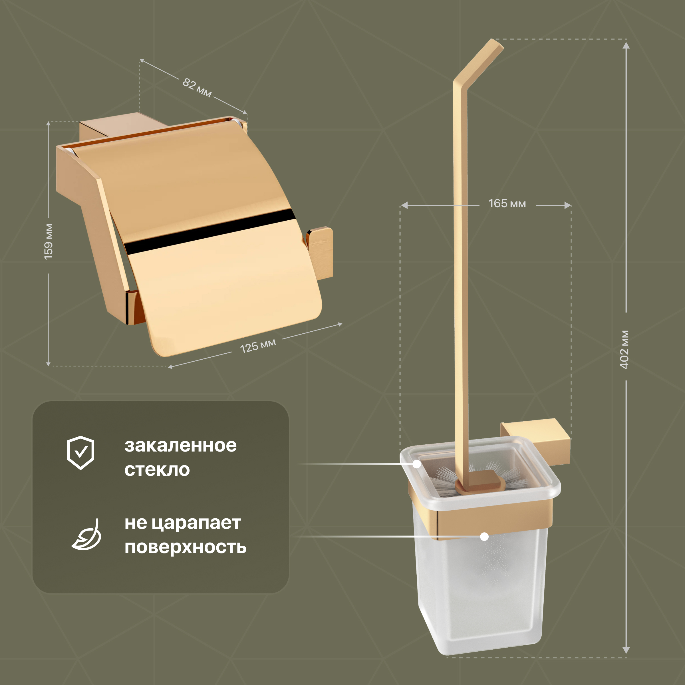 Набор Мыльница DEKOR BANYO SS 304 Gold SS304 005 02 + Стакан SS304 006 02 + Ершик SS304 6009 02 + Держатель SS304 007 12 + Крючок SS304 008 02 + Крючок SS304 008 12 купить в Тамбове