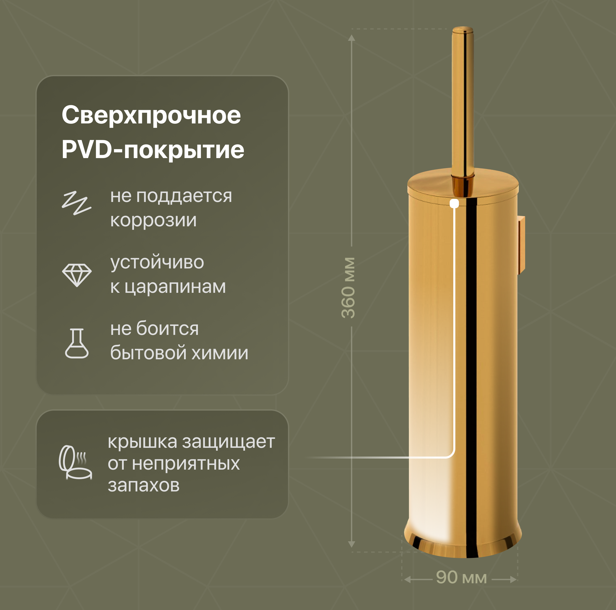 Набор Ершик DEKOR BANYO Toilet Brushes 6001 01 02 02 + Держатель Alina Gold A40 407 02 купить в Тамбове