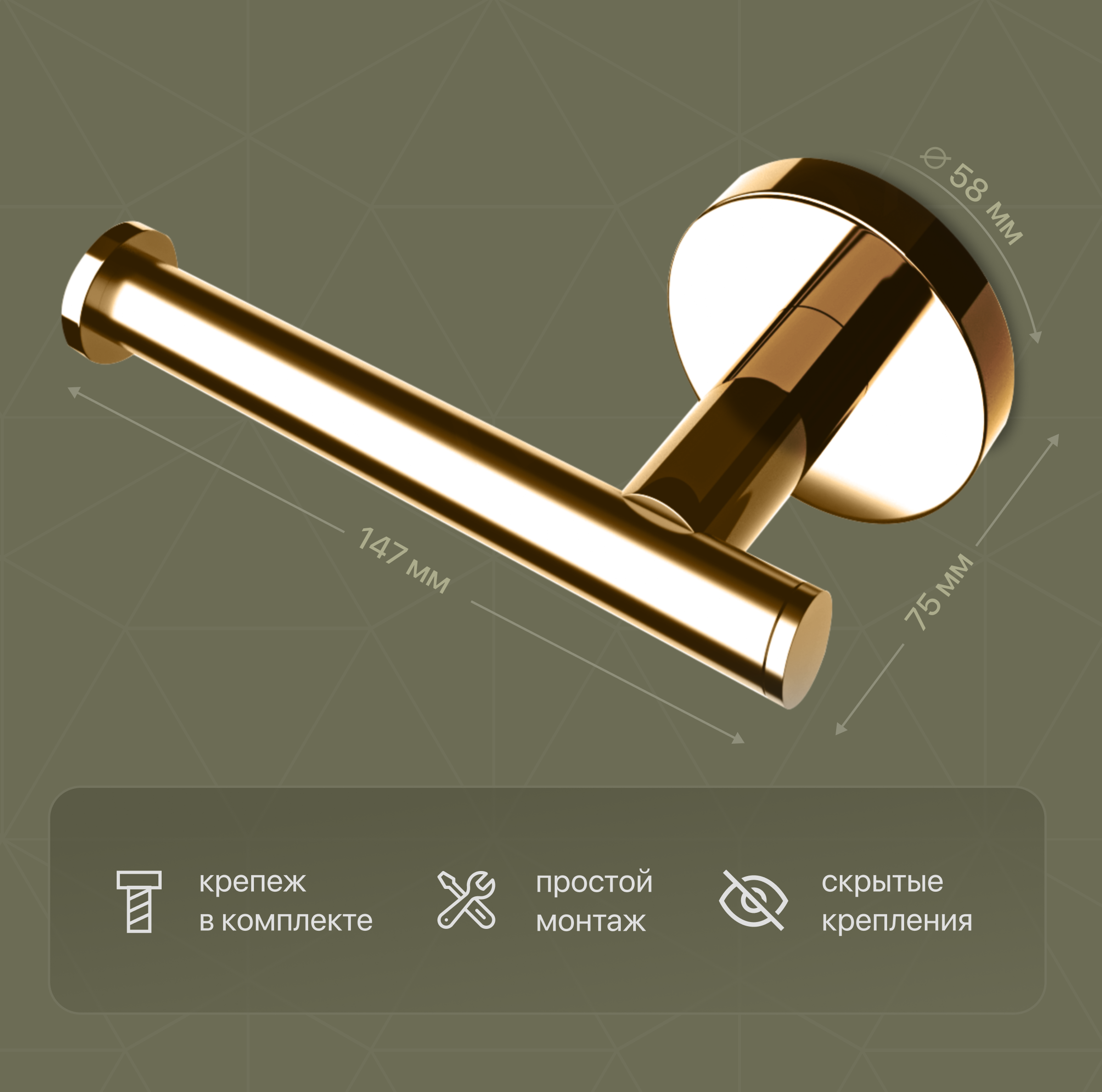 Набор Ершик DEKOR BANYO Toilet Brushes 6001 01 02 02 + Держатель Alina Gold A40 407 02 купить в Тамбове