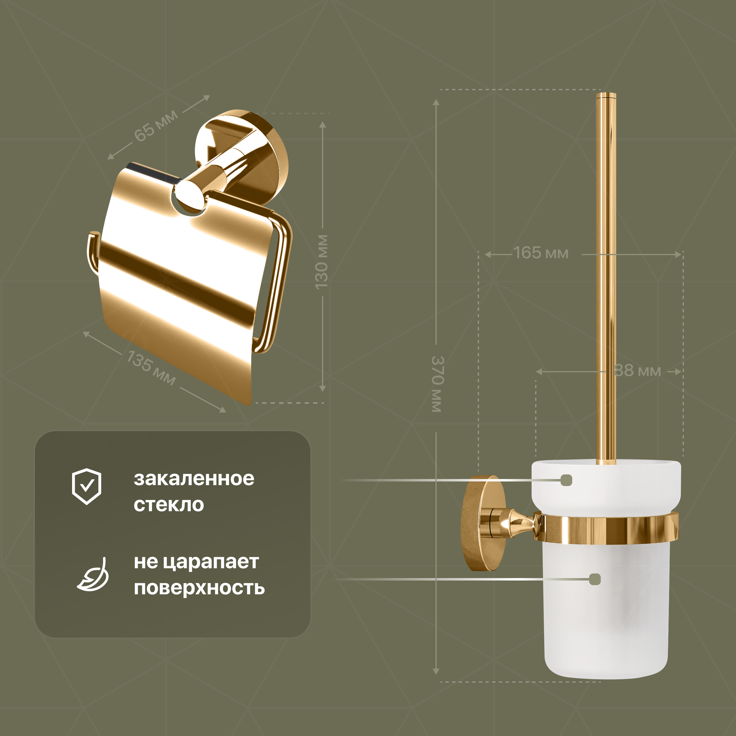 Набор Мыльница DEKOR BANYO Alina Gold A40 405 02 золото + Стакан A40 406 02 + Ершик A40 6009 02 + Держатель A40 407 01 02 + Крючок A40 408 01 02 + Крючок A40 408 12 купить в Тамбове