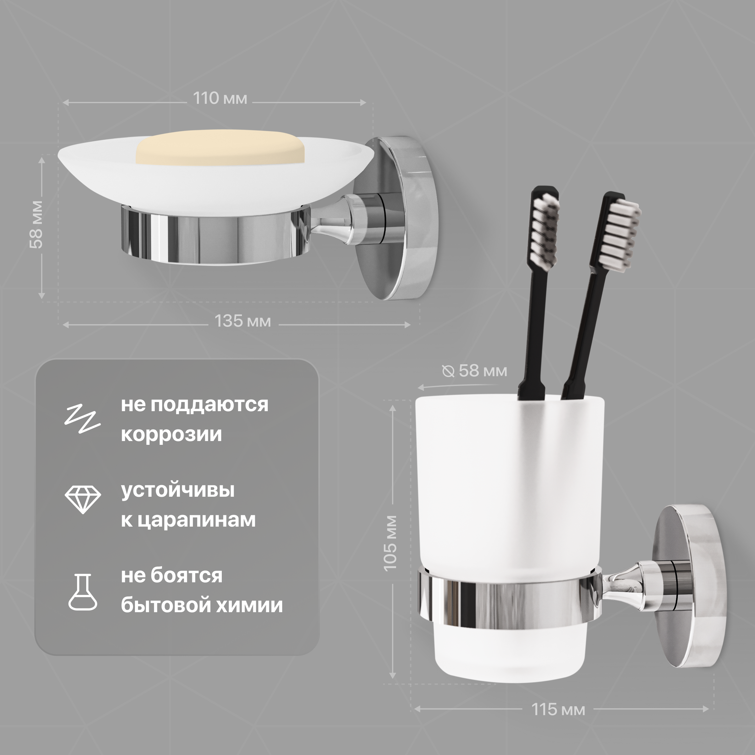 Набор Мыльница DEKOR BANYO Alina A40 405 хром + Стакан A40 406 + Ершик A40 6009 + Держатель A40 407 01 + Крючок A40 408 01 + Крючок A40 408 10 купить в Тамбове