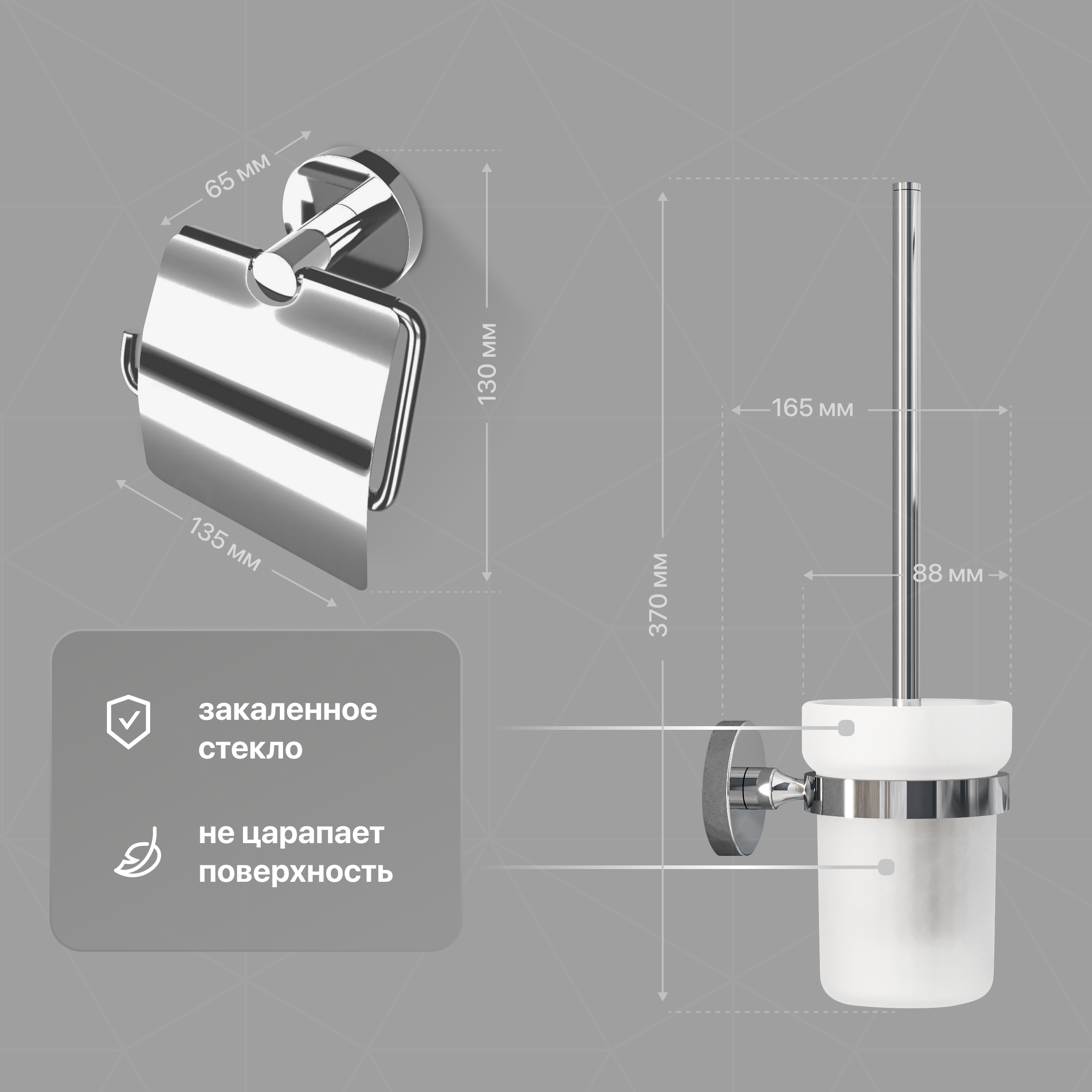Набор Мыльница DEKOR BANYO Alina A40 405 хром + Стакан A40 406 + Ершик A40 6009 + Держатель A40 407 01 + Крючок A40 408 01 + Крючок A40 408 10 купить в Тамбове