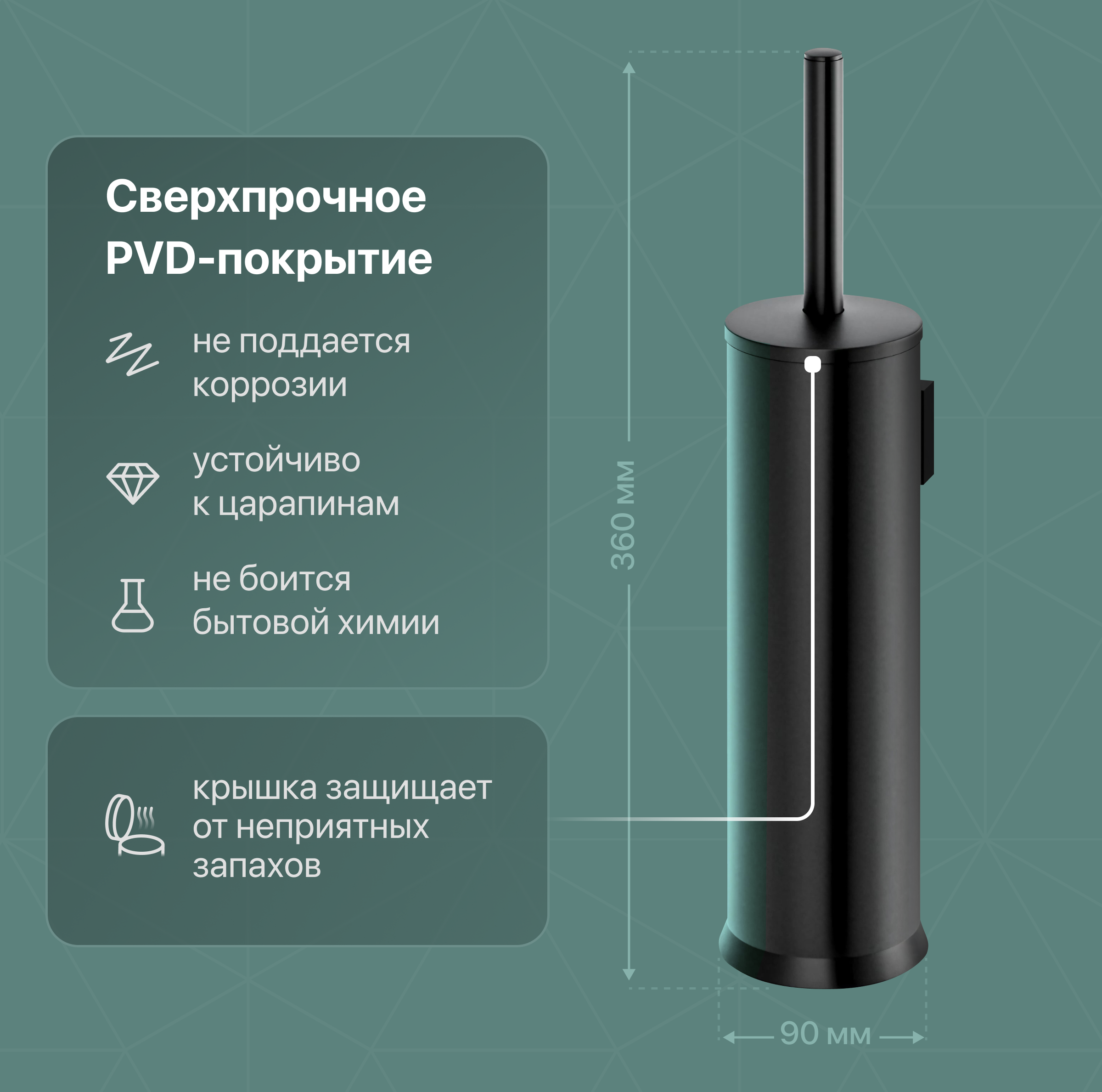 Набор Ершик DEKOR BANYO Toilet Brushes 6001 01 02 04 чёрный + Держатель Alina Black A40 407 01 04 купить в Тамбове