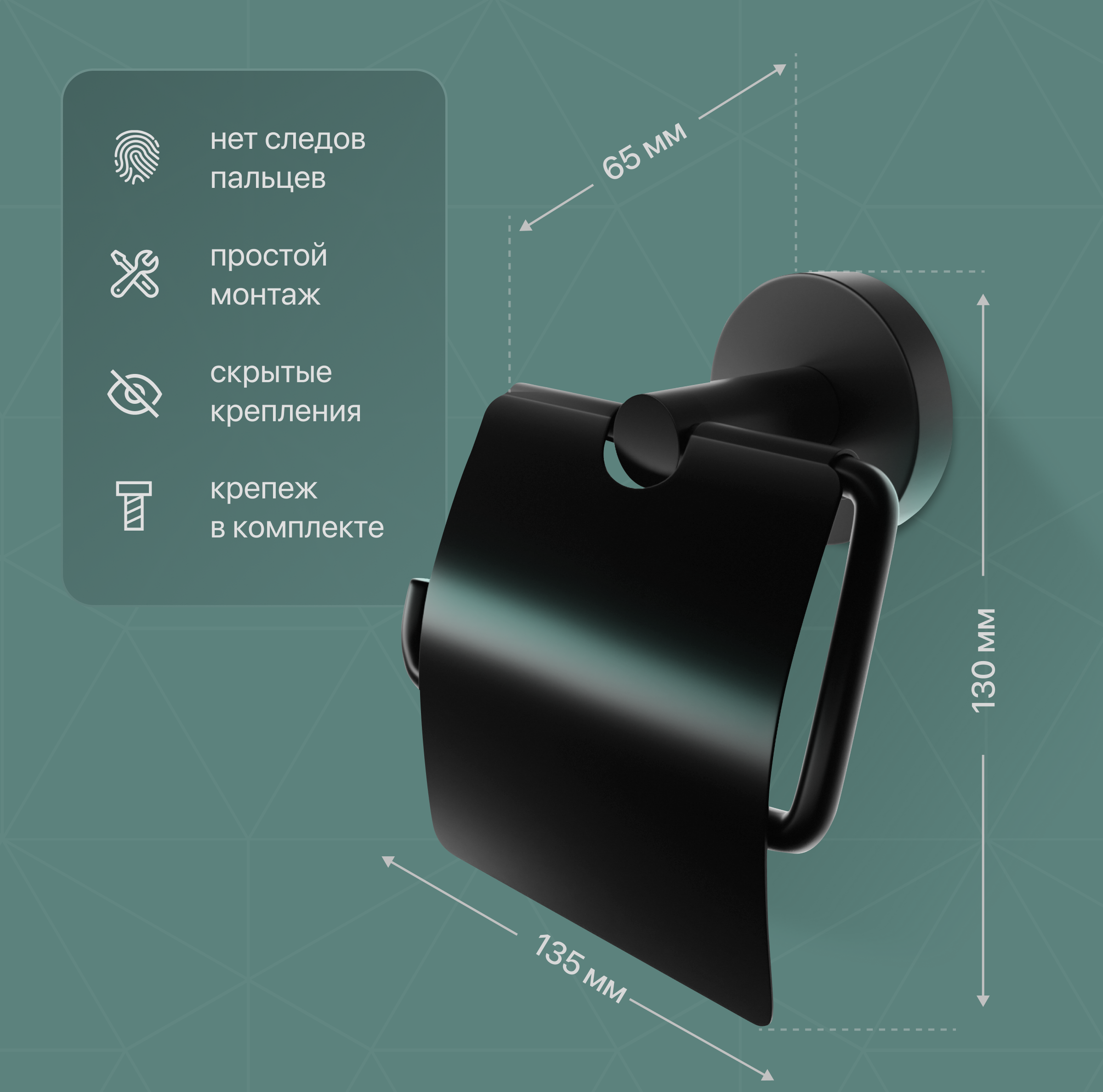 Набор Ершик DEKOR BANYO Toilet Brushes 6001 01 02 04 чёрный + Держатель Alina Black A40 407 01 04 купить в Тамбове