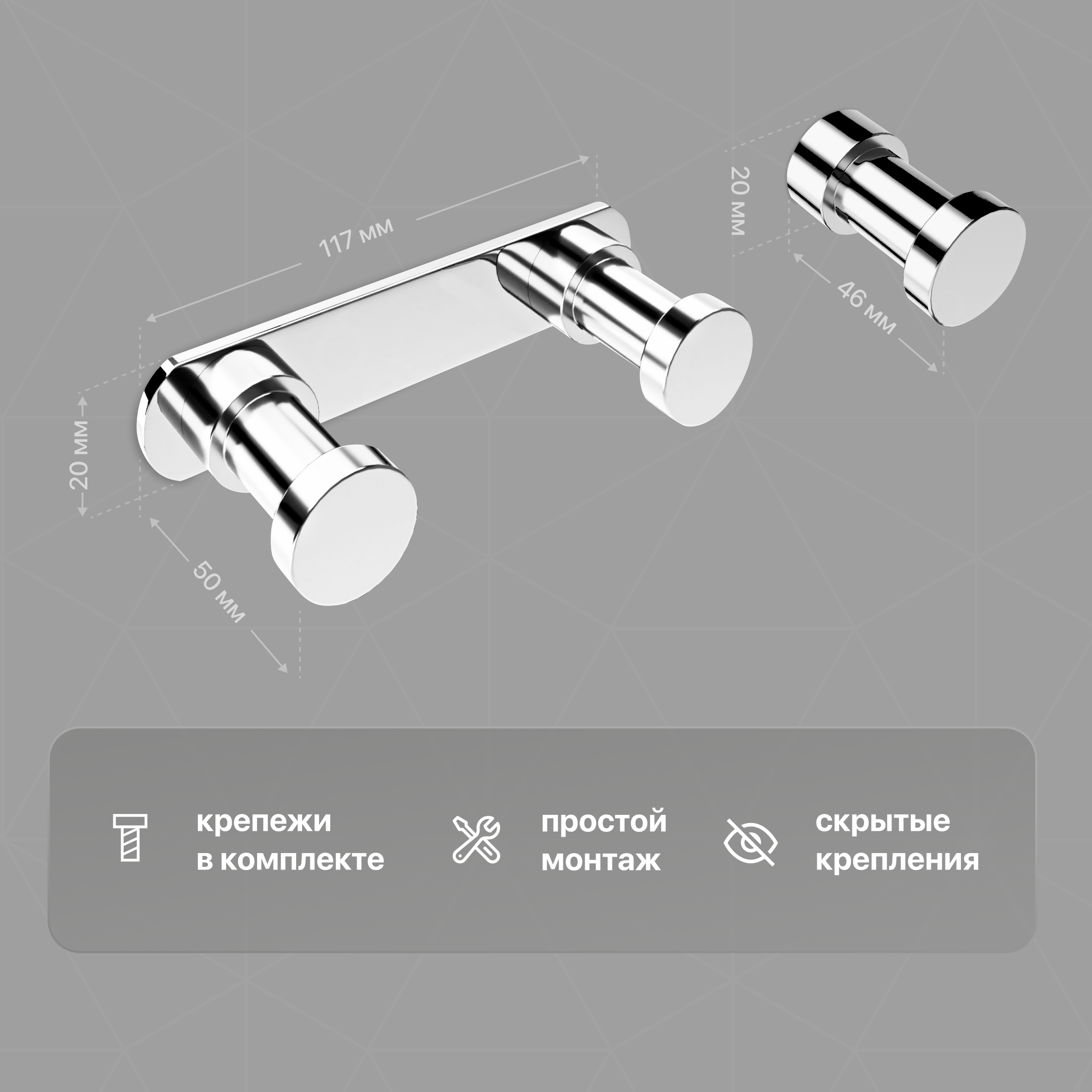 Набор Мыльница DEKOR BANYO Alina A40 405 хром + Стакан A40 406 + Ершик A40 6009 + Держатель A40 407 + Крючок A40 408 01 + Крючок A40 408 10 купить в Тамбове