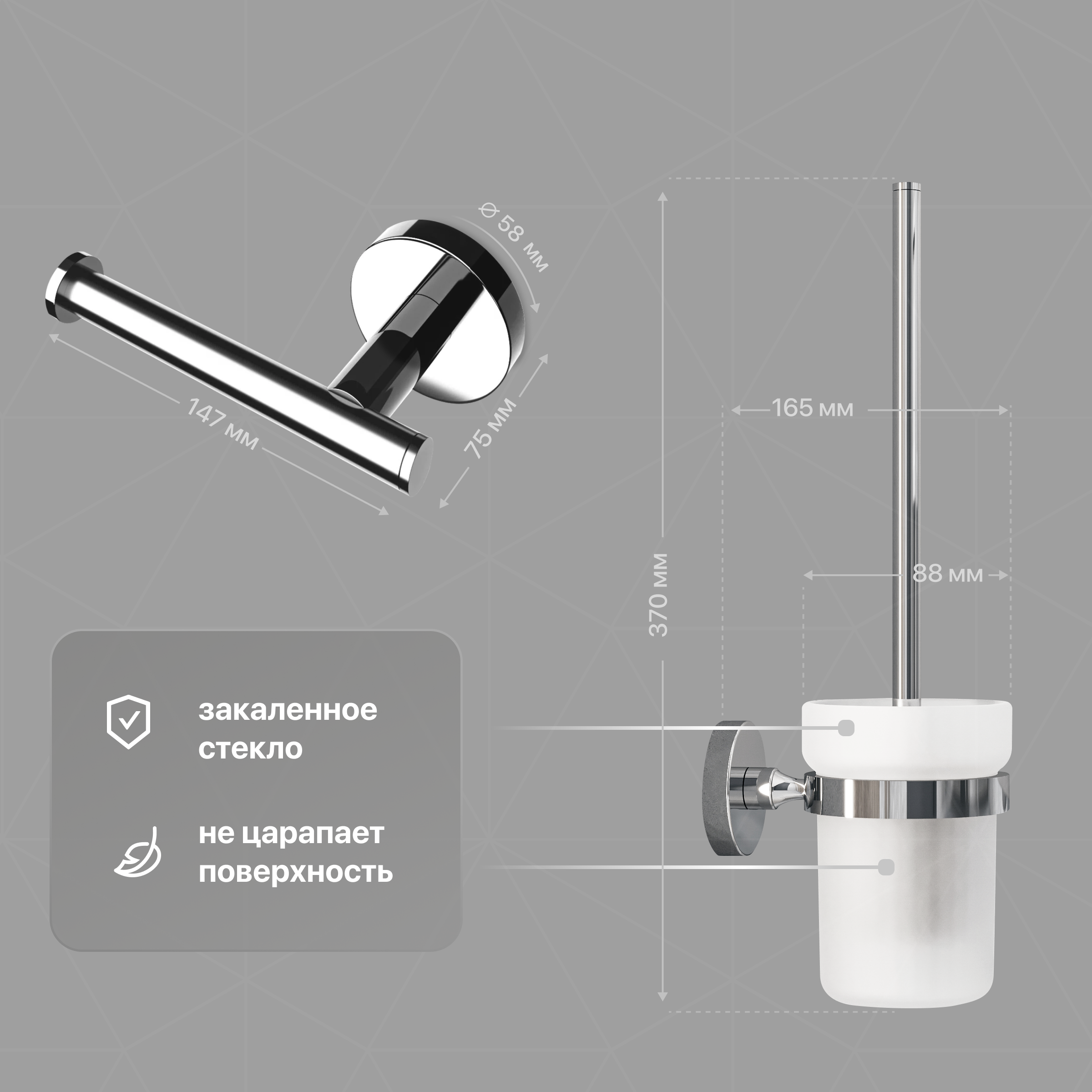 Набор Мыльница DEKOR BANYO Alina A40 405 хром + Стакан A40 406 + Ершик A40 6009 + Держатель A40 407 + Крючок A40 408 01 + Крючок A40 408 10 купить в Тамбове