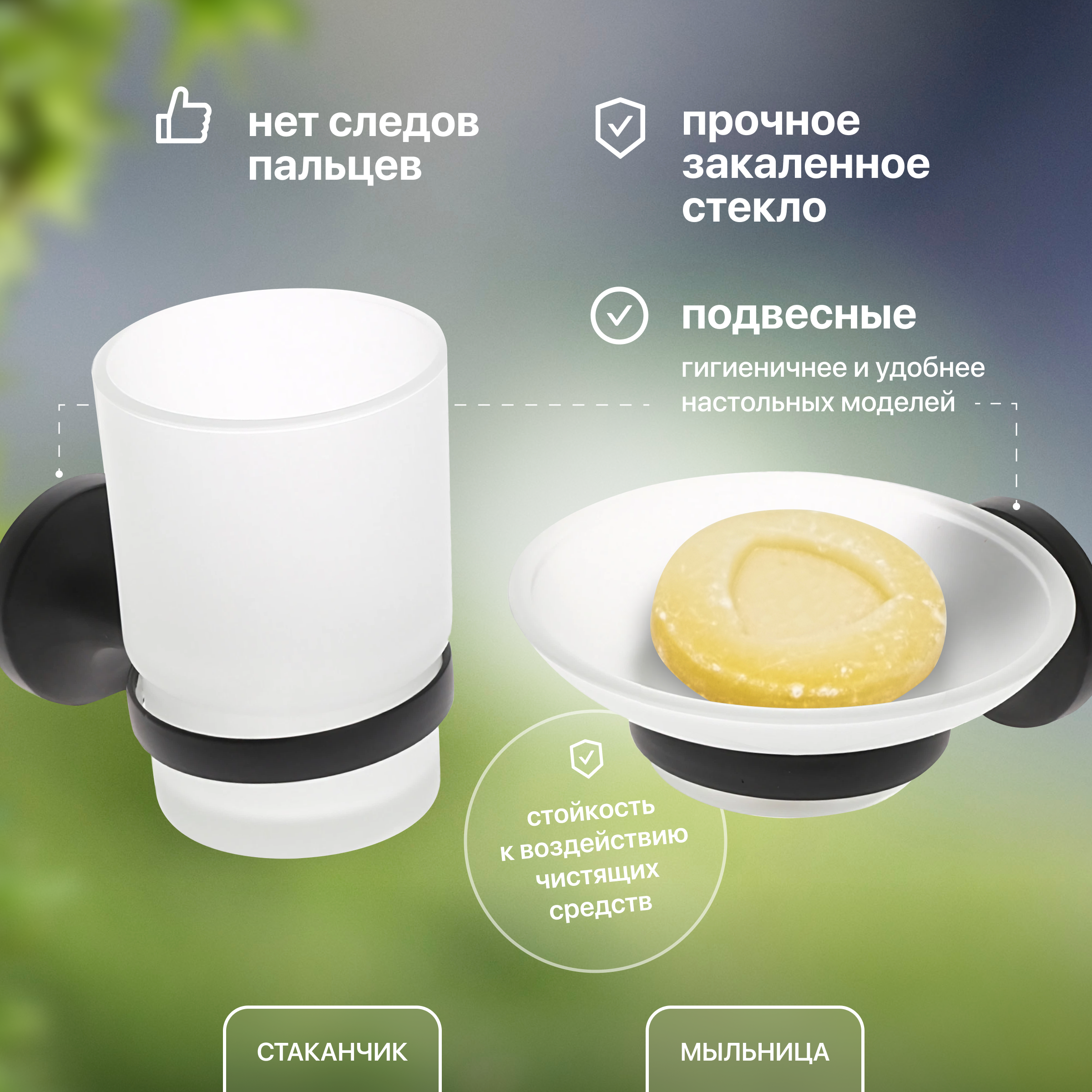 Набор DIWO Кострома 6 предметов, черный купить в Тамбове