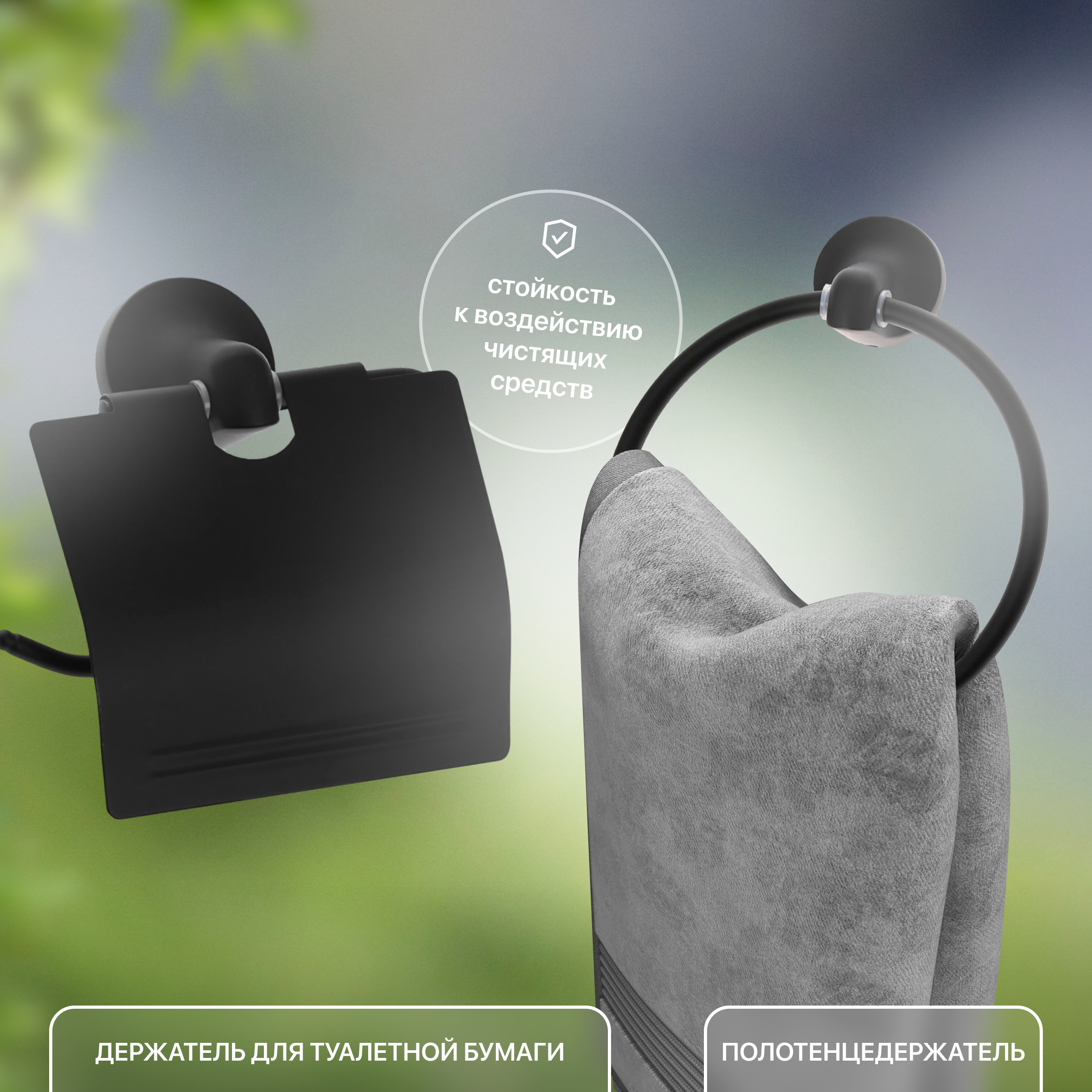 Набор DIWO Кострома 6 предметов, черный купить в Тамбове